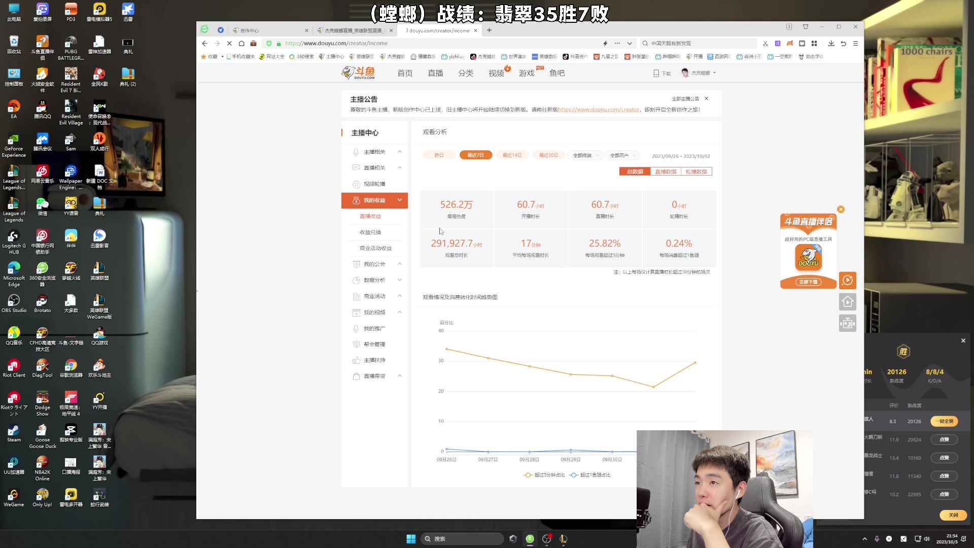 【2023-10-03 21点场】杰克螳螂：钻石翡翠随便C一下