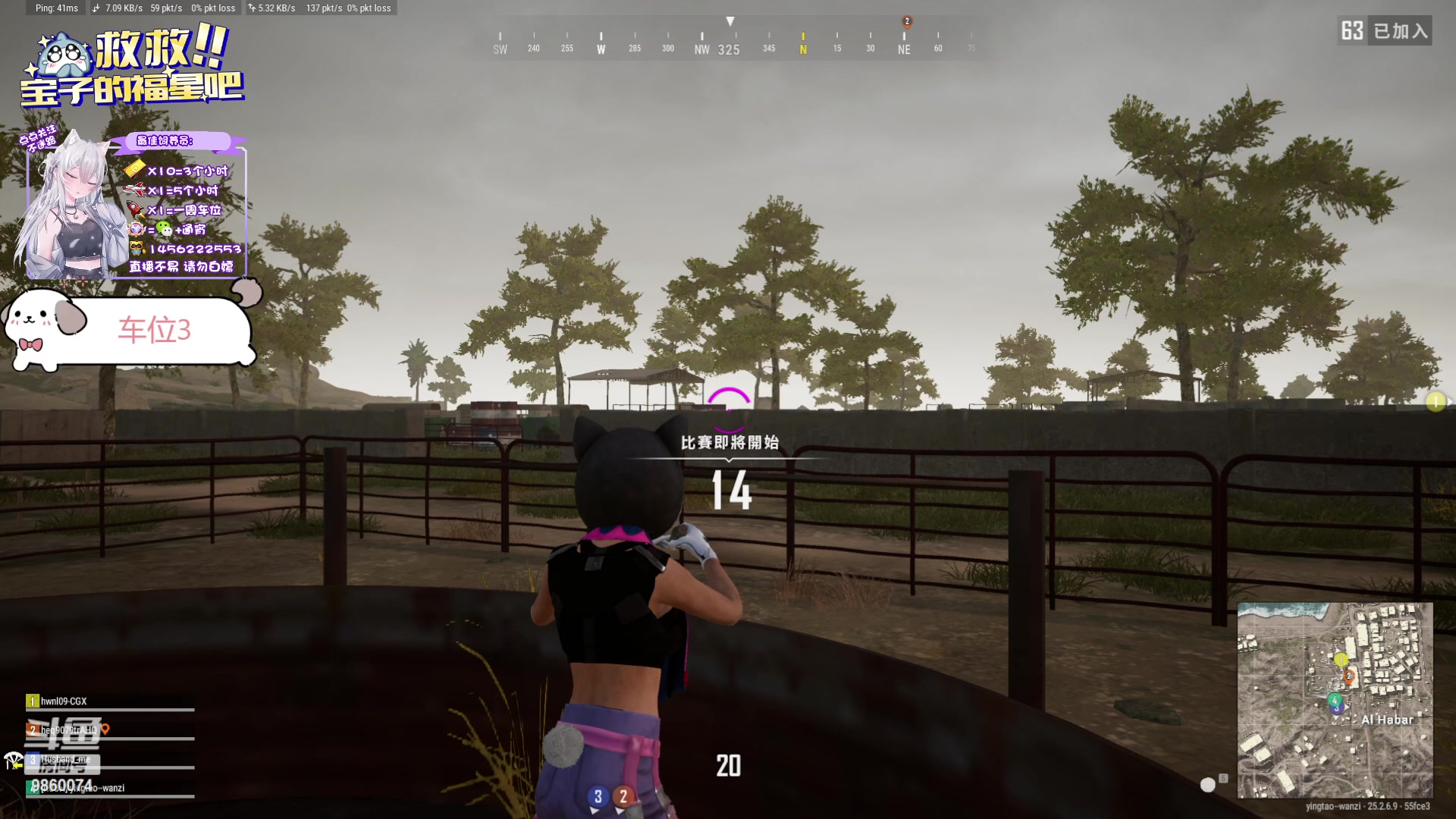 【2023-10-04 17点场】一只樱桃丸子：【有车位】上分中 可通宵 上车滴滴❤