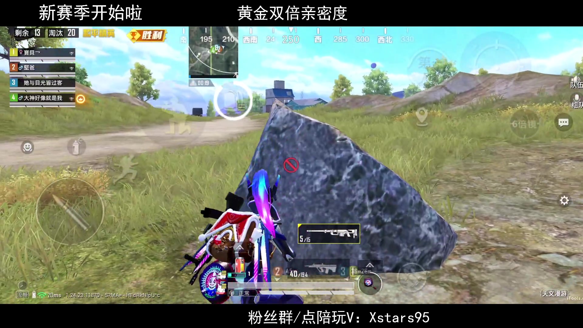 【2023-10-03 21点场】Dy花老湿：【国庆节快乐啊】