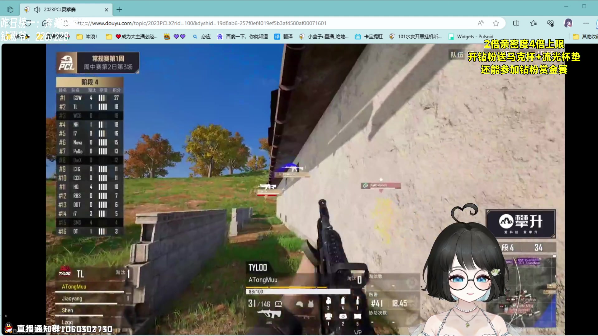 【2023-10-04 19点场】小盒子o3o：整蛊我哥！【2倍亲密度】