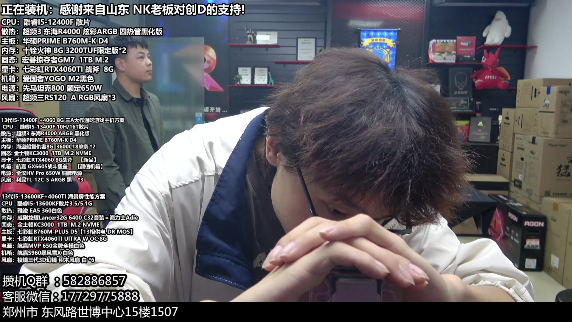 【2023-10-04 09点场】创D电脑联盟：郑州创D：开学季电脑活动开启