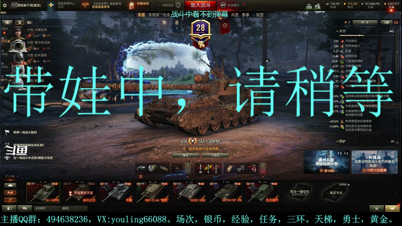 【2023-10-03 15点场】暗夜幽霊：幽霊：天梯怎么又悄悄改了？