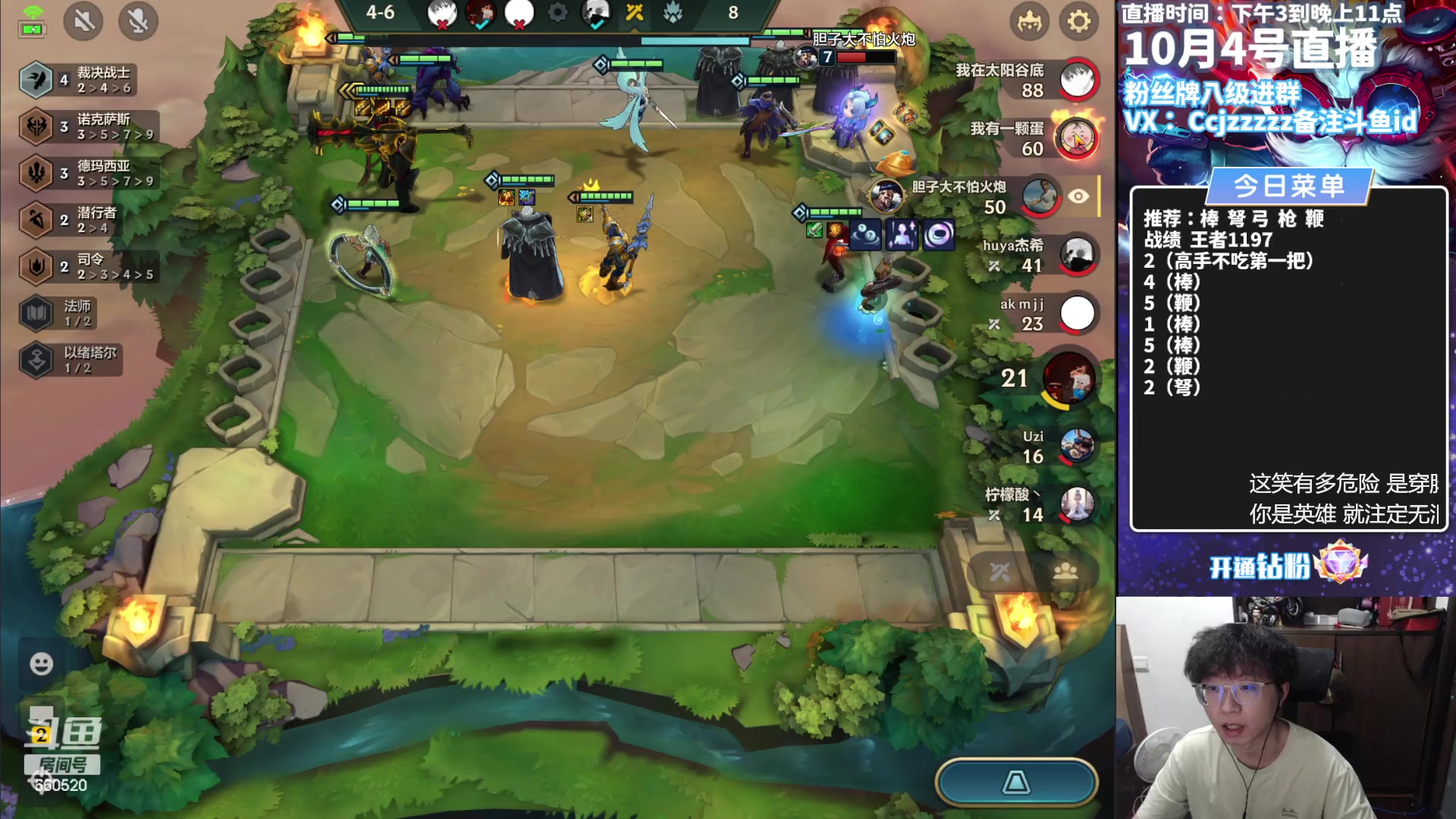 【2023-10-04 18点场】不太嘻哈的Ccj：棒 弩 弓 枪 鞭 样样精通！