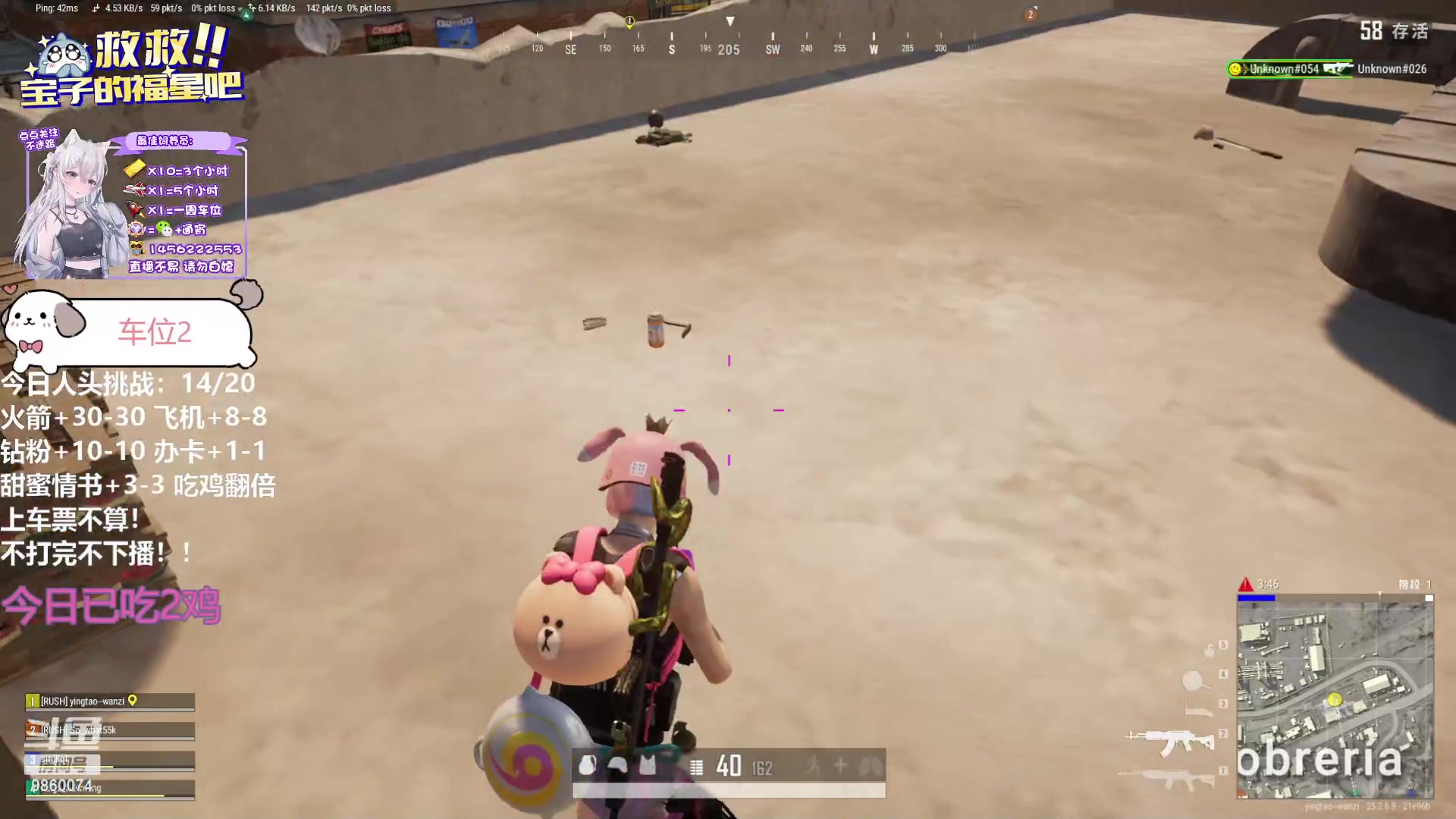 【2023-09-30 23点场】一只樱桃丸子：中秋节快乐【有车位】可通宵 上车滴滴❤