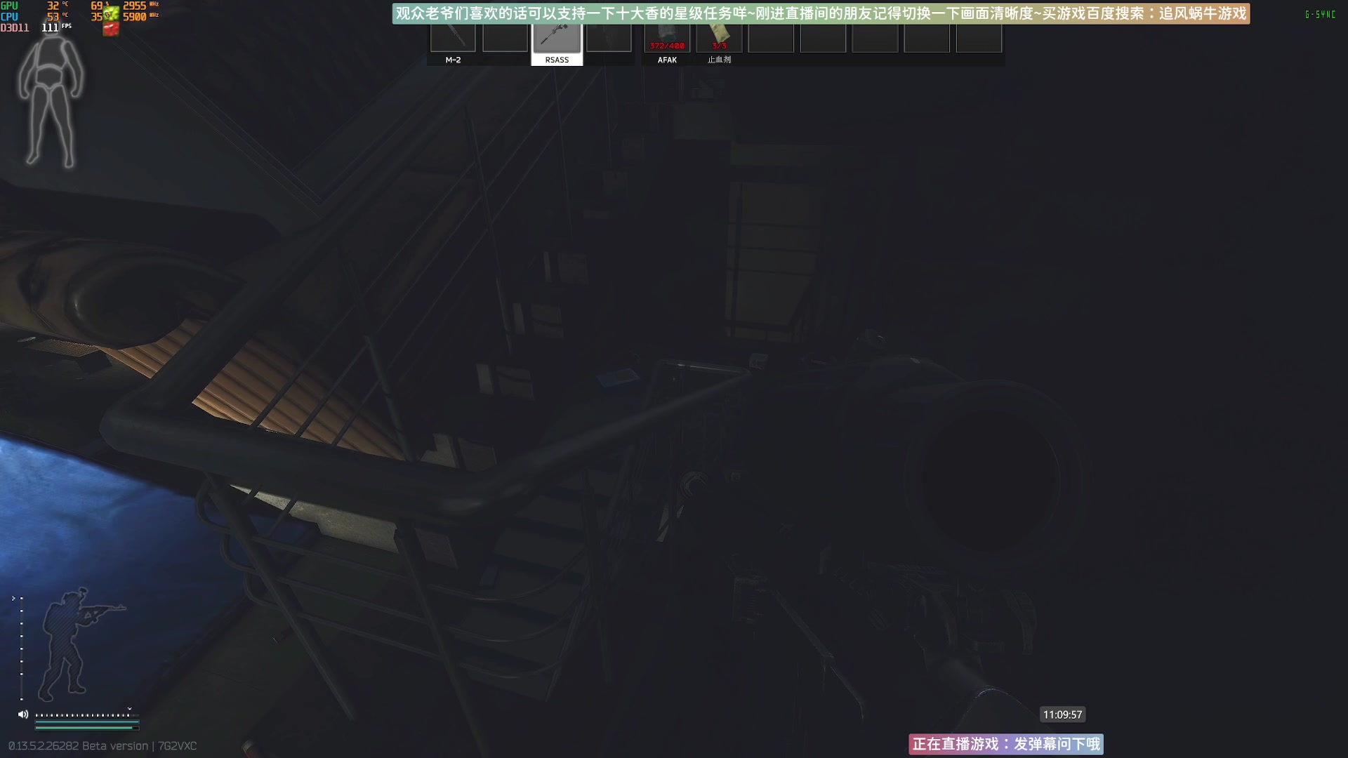 【2023-10-03 10点场】Biu十香：✨斗鱼第一画质✨萌新入坑导师✨逃离塔科夫