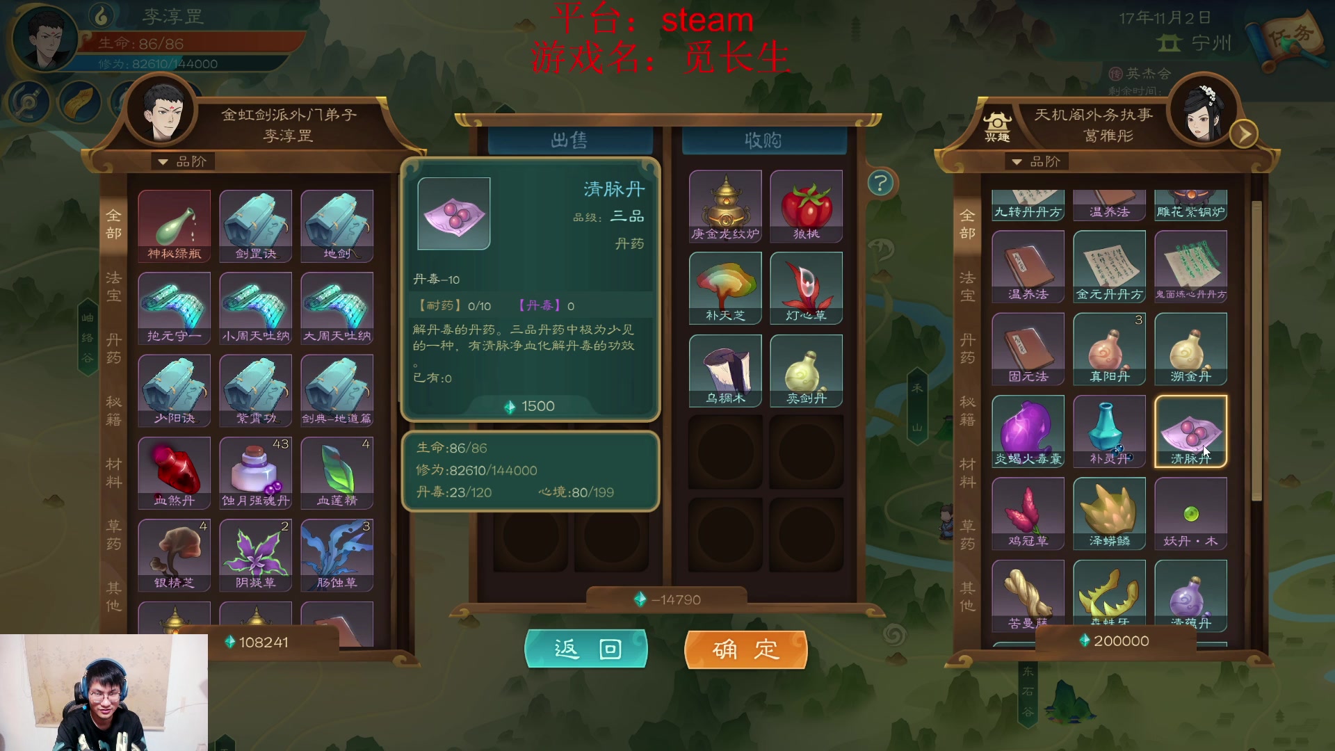 【2023-10-04 14点场】暴走的银剑君丶：银剑君：剑来！`