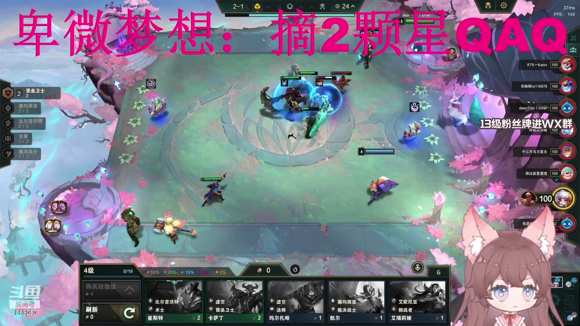 【2023-10-04 18点场】地表最强狸仔仔哟：【白银双倍+0.1粉丝牌】阿嚏阿嚏阿嚏！