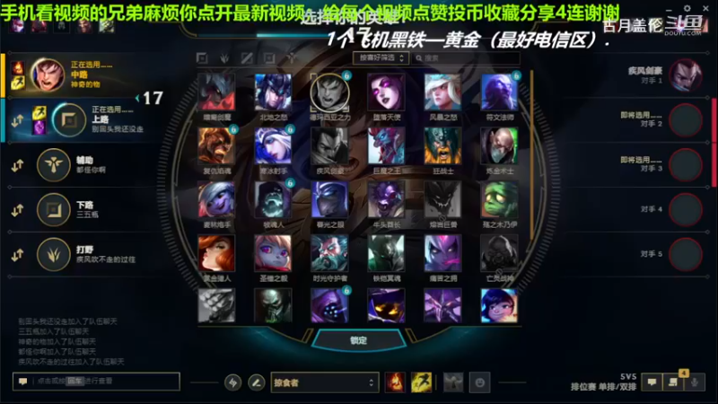 中单盖伦吊打中单压缩，19-1结束游戏；强势压了5级，实力MVP.