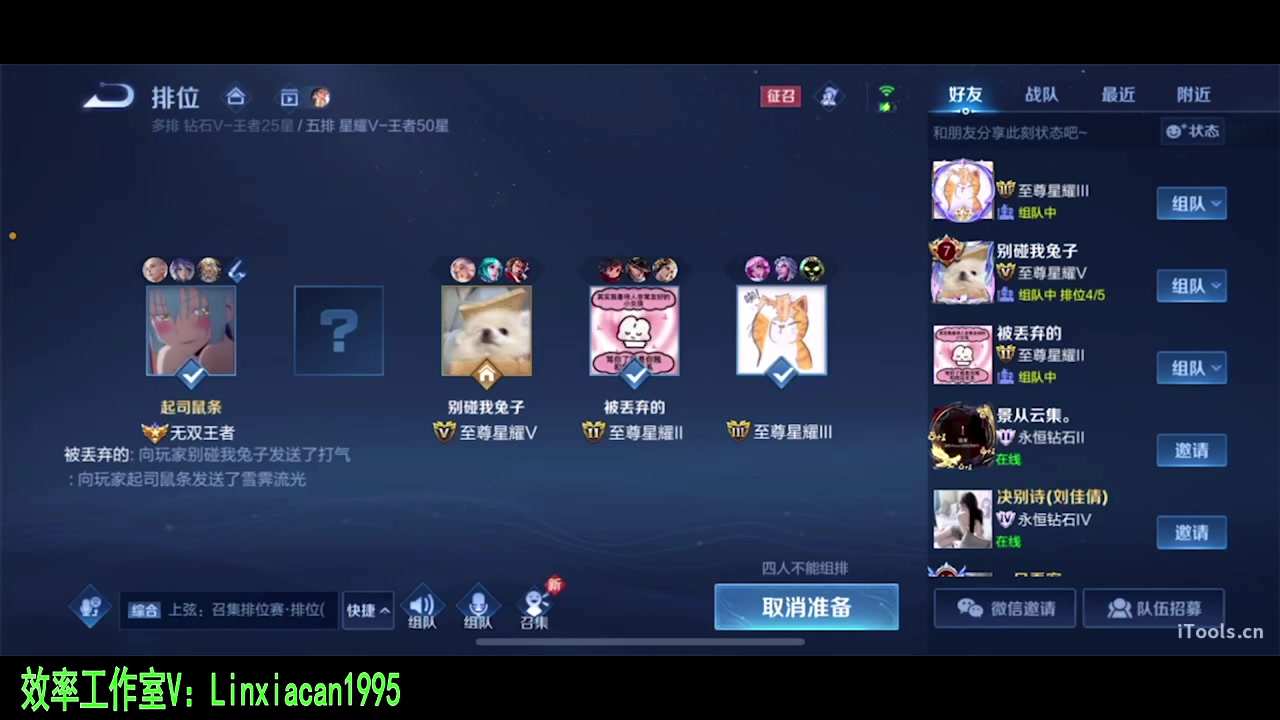 【2023-10-04 03点场】sViper丶阿灿：阿灿：在灰烬的信仰里重生