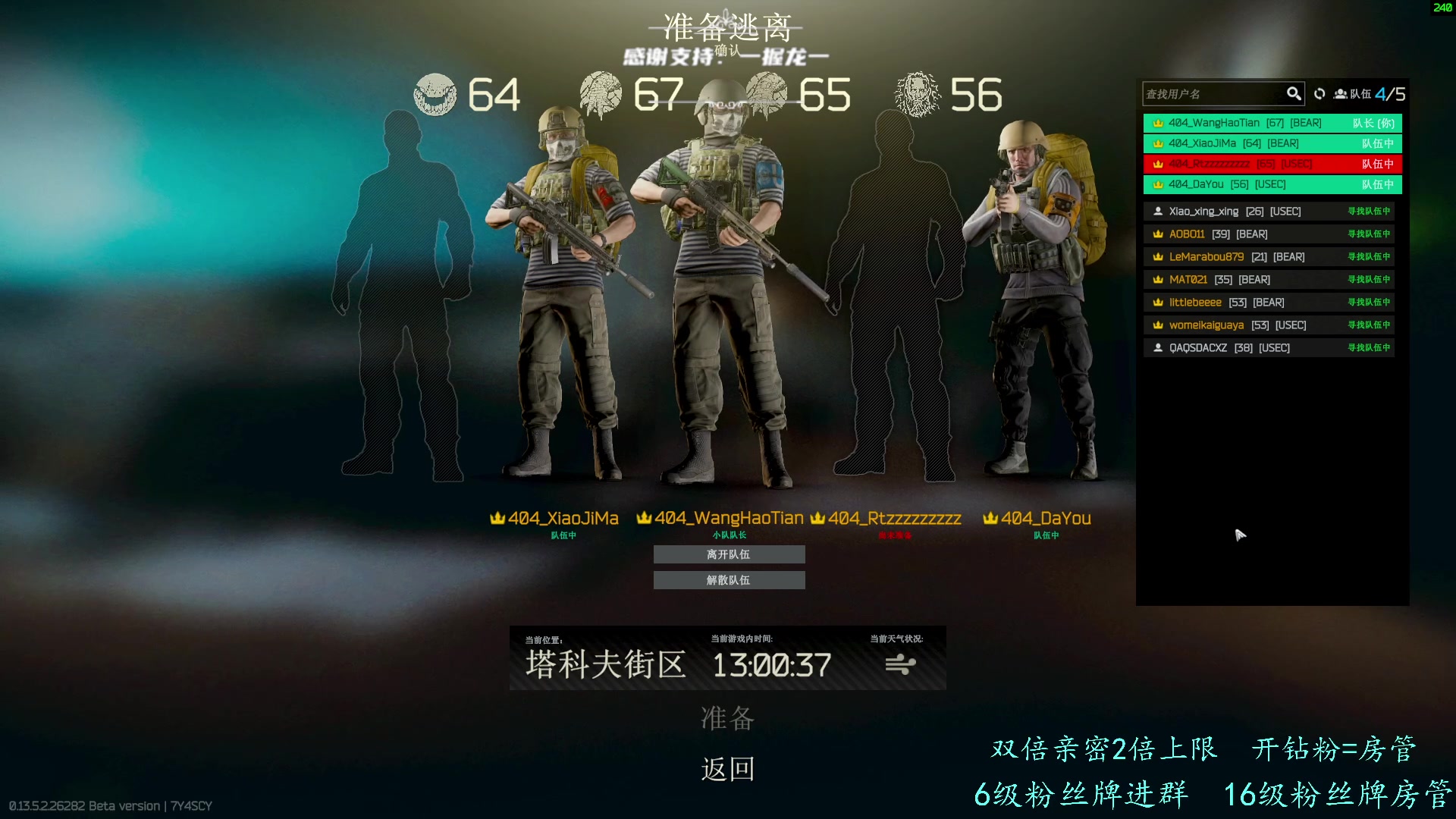 【2023-10-03 19点场】王浩天儿：【404/68级】双倍亲密，1元粉丝牌。
