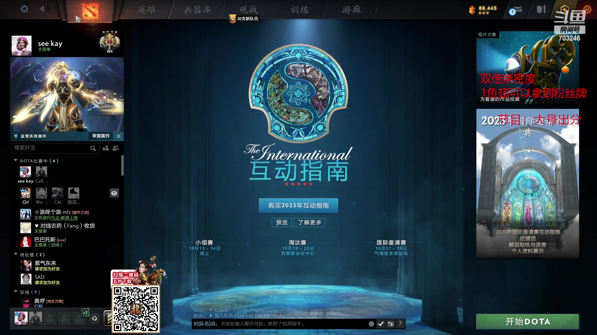 【2023-10-04 16点场】小铅笔HB：生日快乐！蓝猫王的直播间