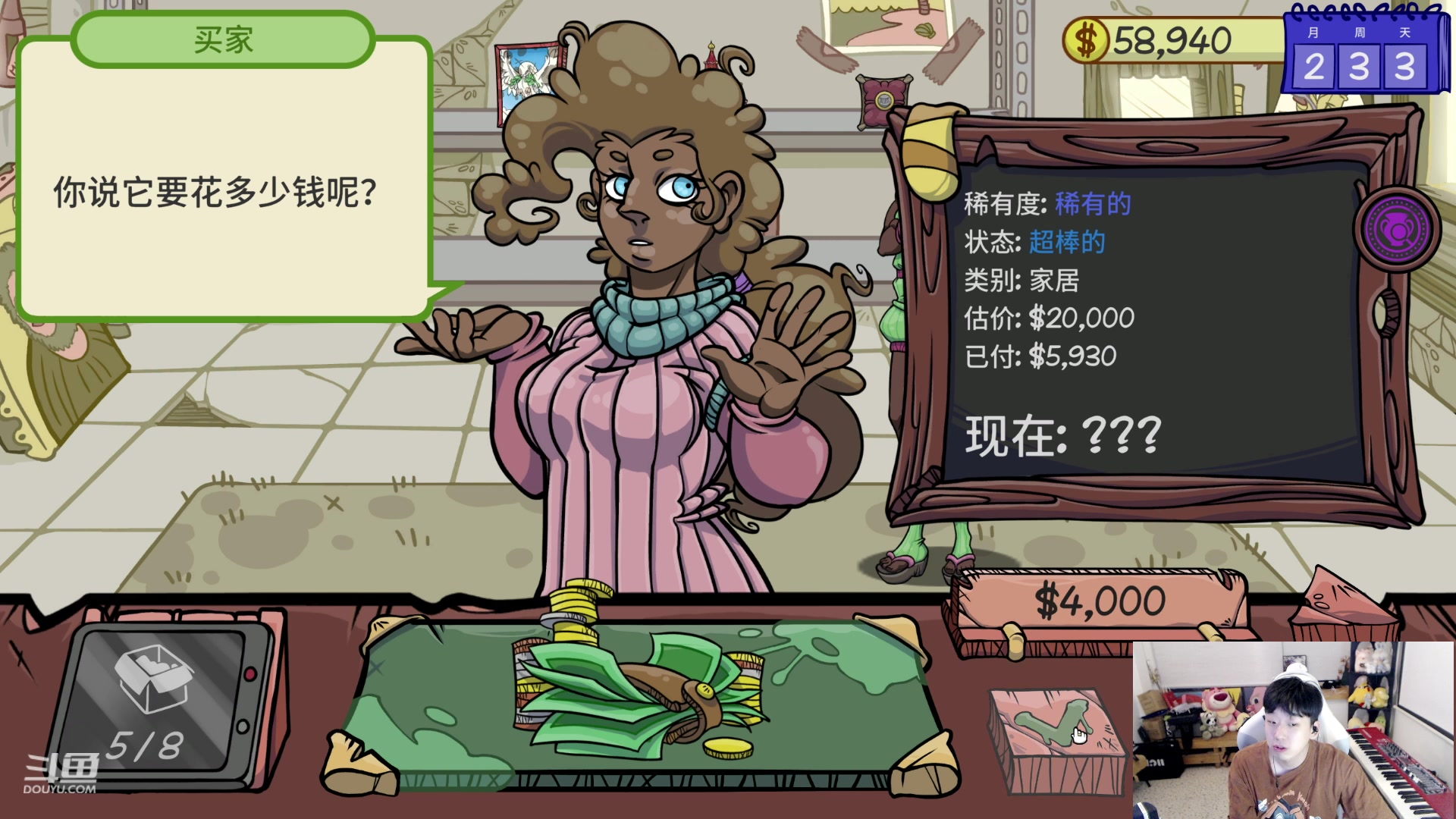 【2023-10-04 17点场】叁三QvQ：今天也要开心 