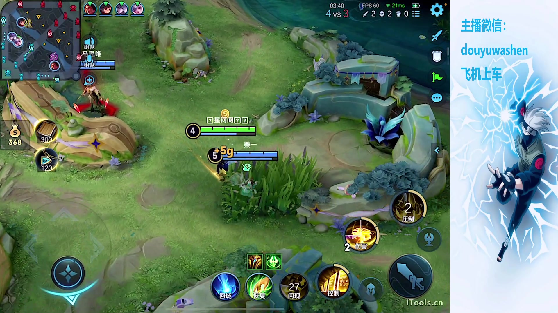 【2023-10-04 00点场】小小青蛙笑i：青蛙在这里祝大家国庆快乐！