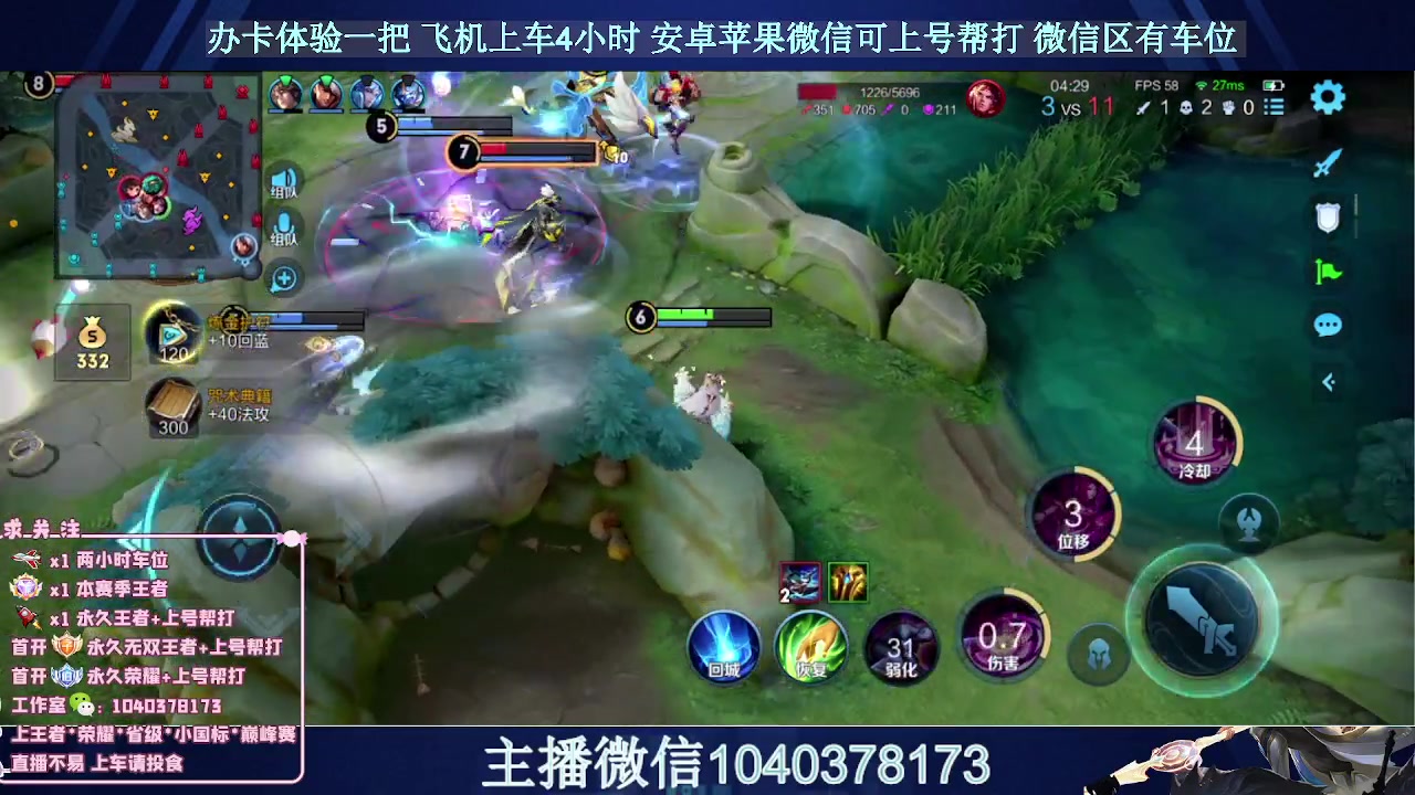 【2023-10-04 12点场】狗涯丶全能打野：国服赵云微信区2带3有车位 可上号帮打