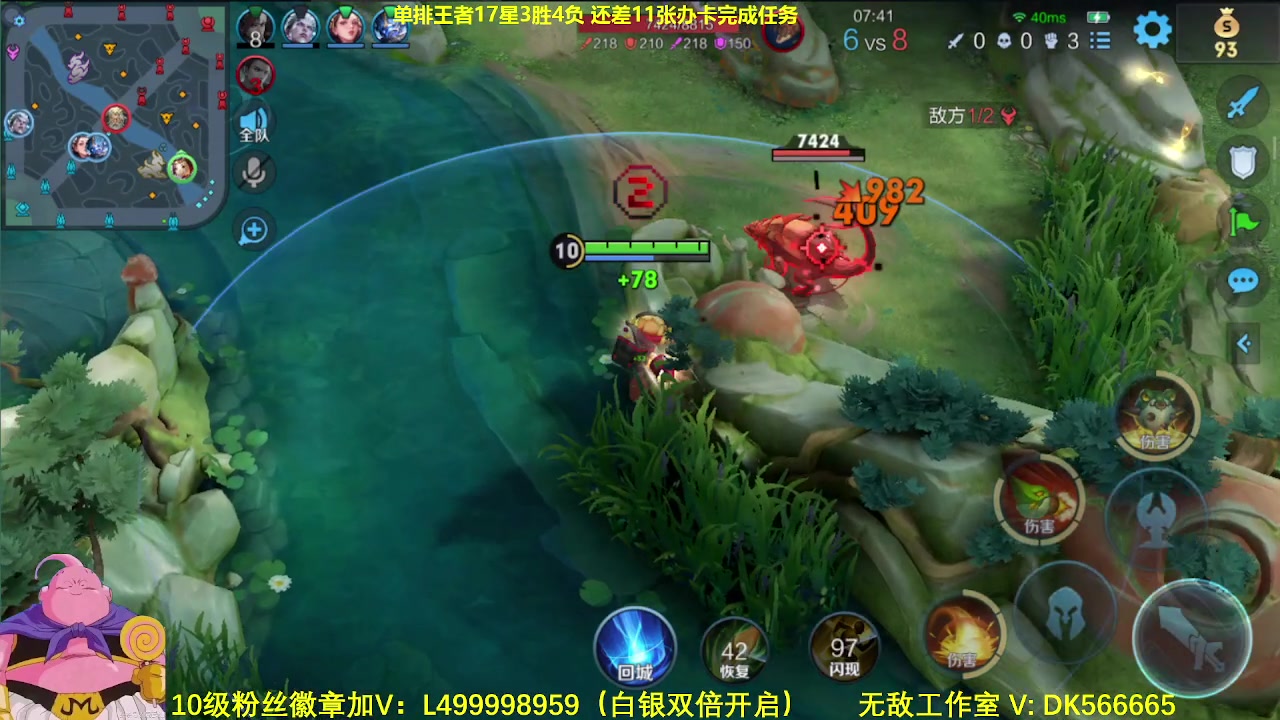 【2023-10-04 08点场】大魔王夏天天丶：射手单排上荣耀，高胜率打法教学