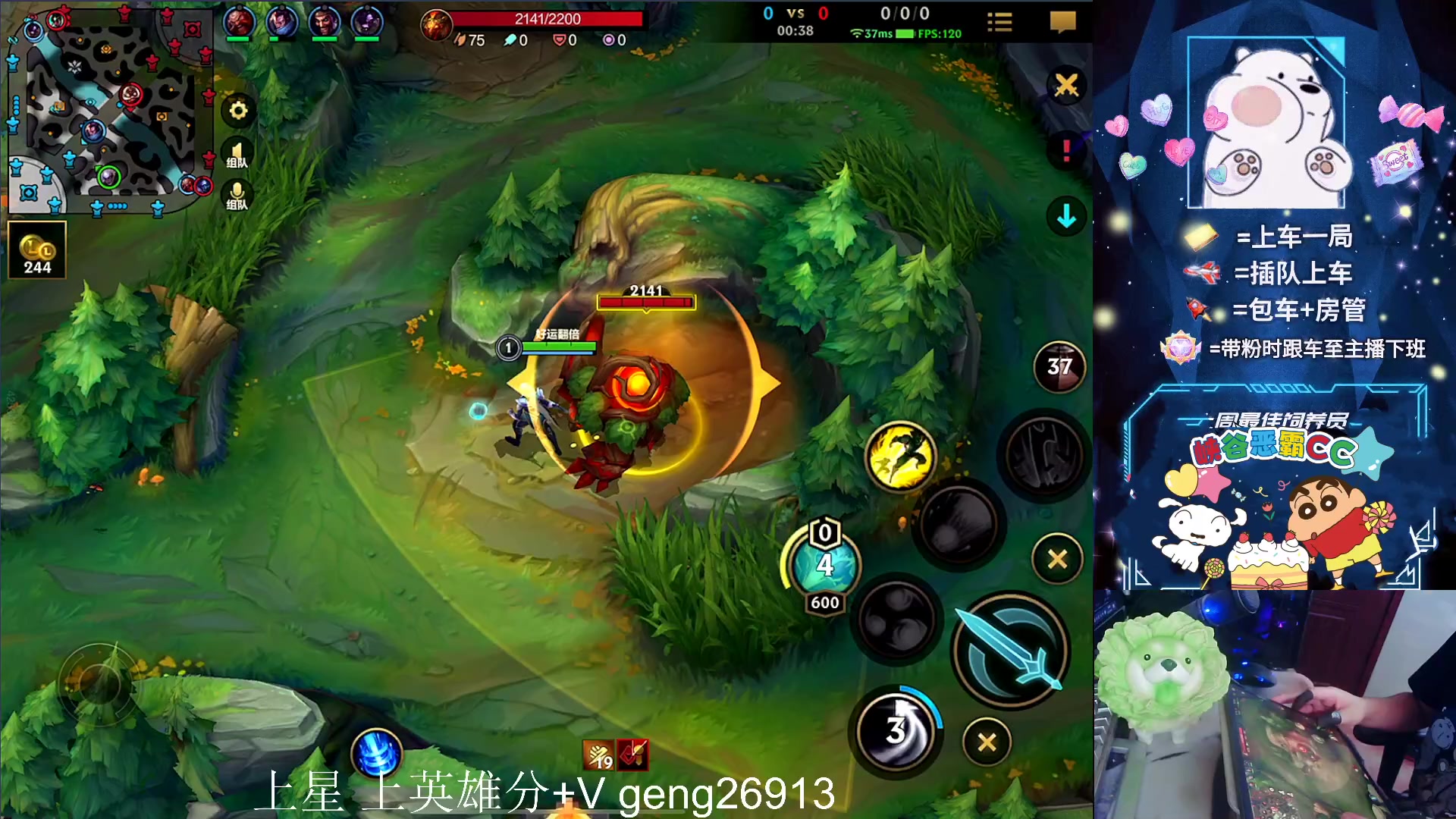 【2023-10-04 13点场】耿枫QUQ：火热五排 带粉有位 可帮打