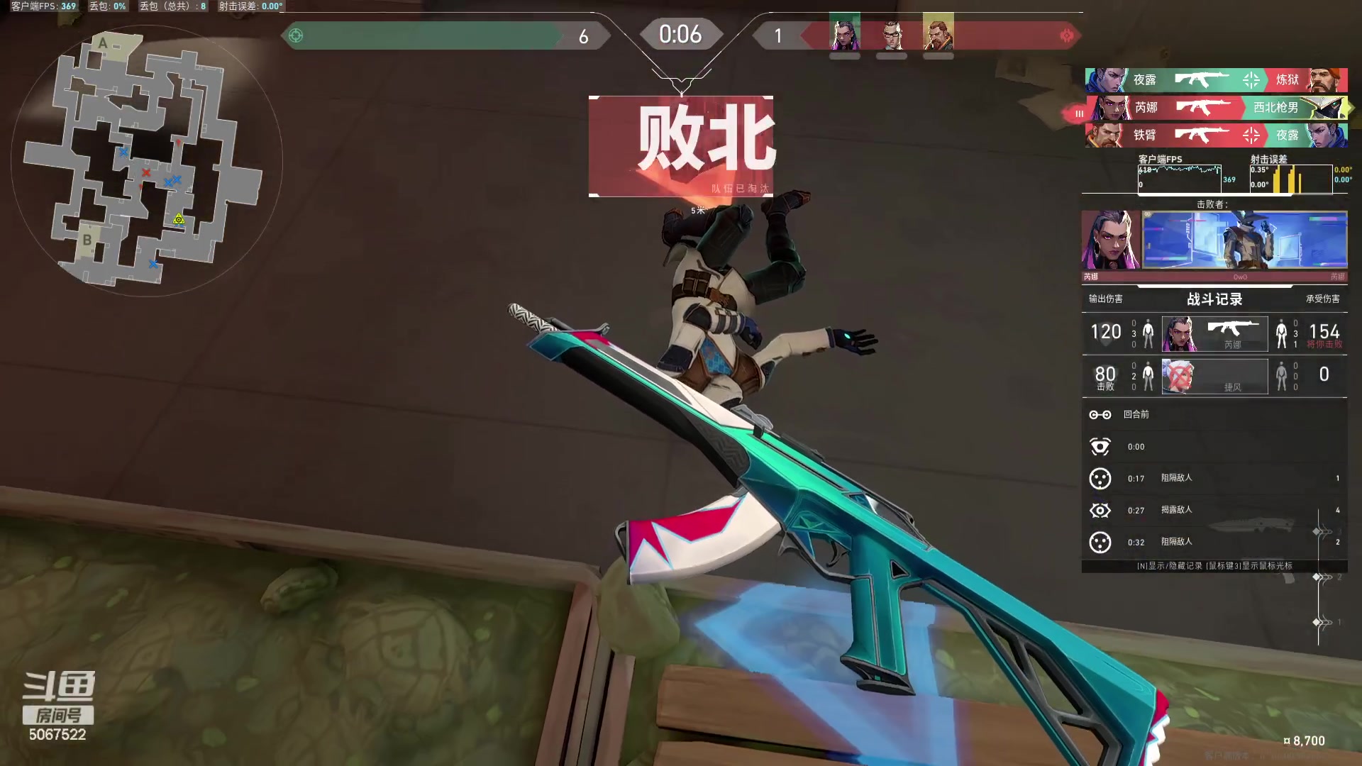 【2023-10-03 21点场】解说米勒：解说米勒：当心眼睛@！