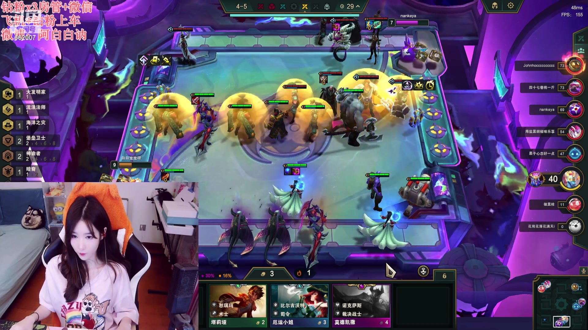 【2023-10-04 21点场】白菇凉：阿白白：艾欧尼亚有车位哟