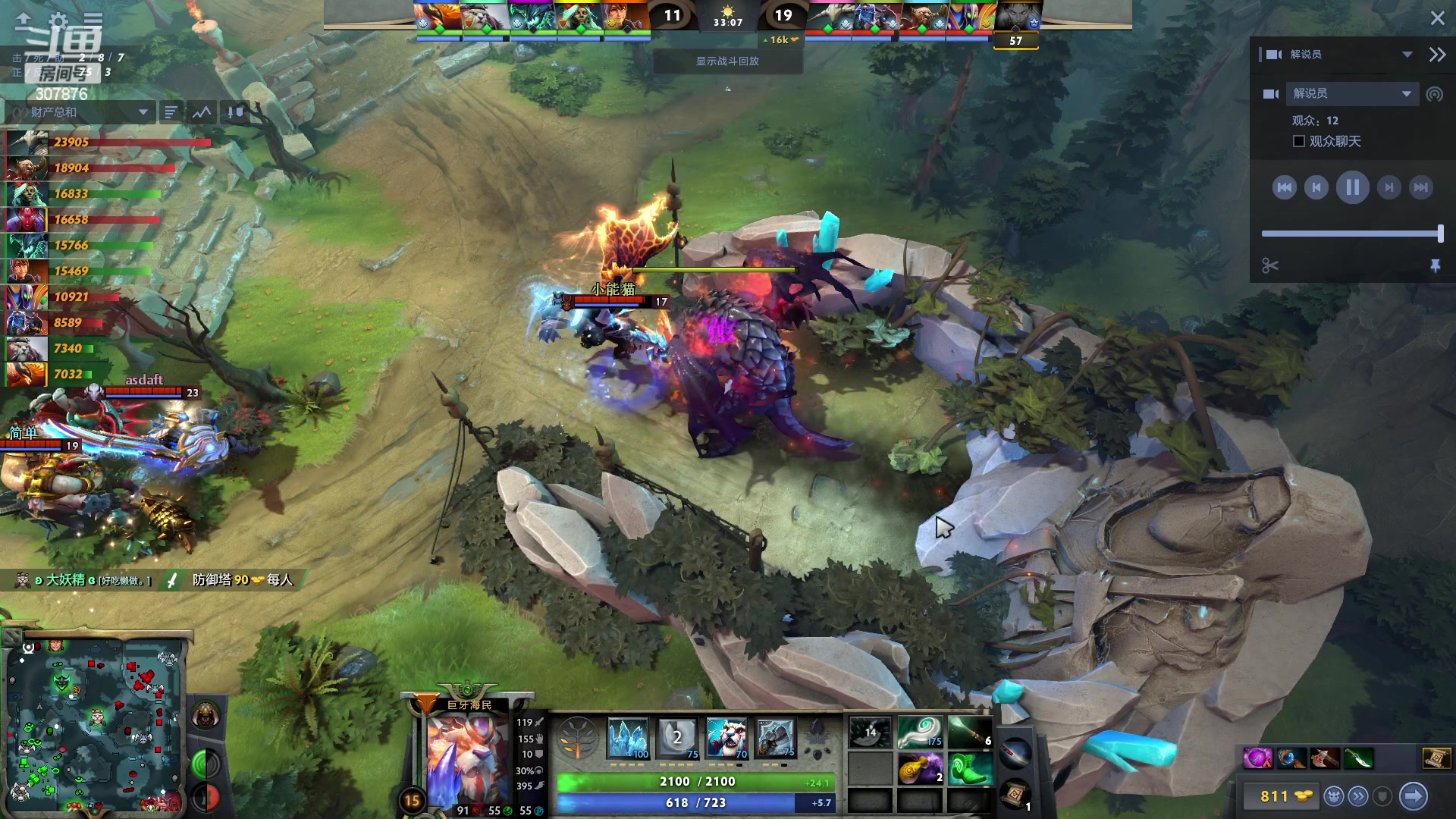 【2023-10-04 18点场】夏一可死毒舌_：鸽：加油啊电驴时代！