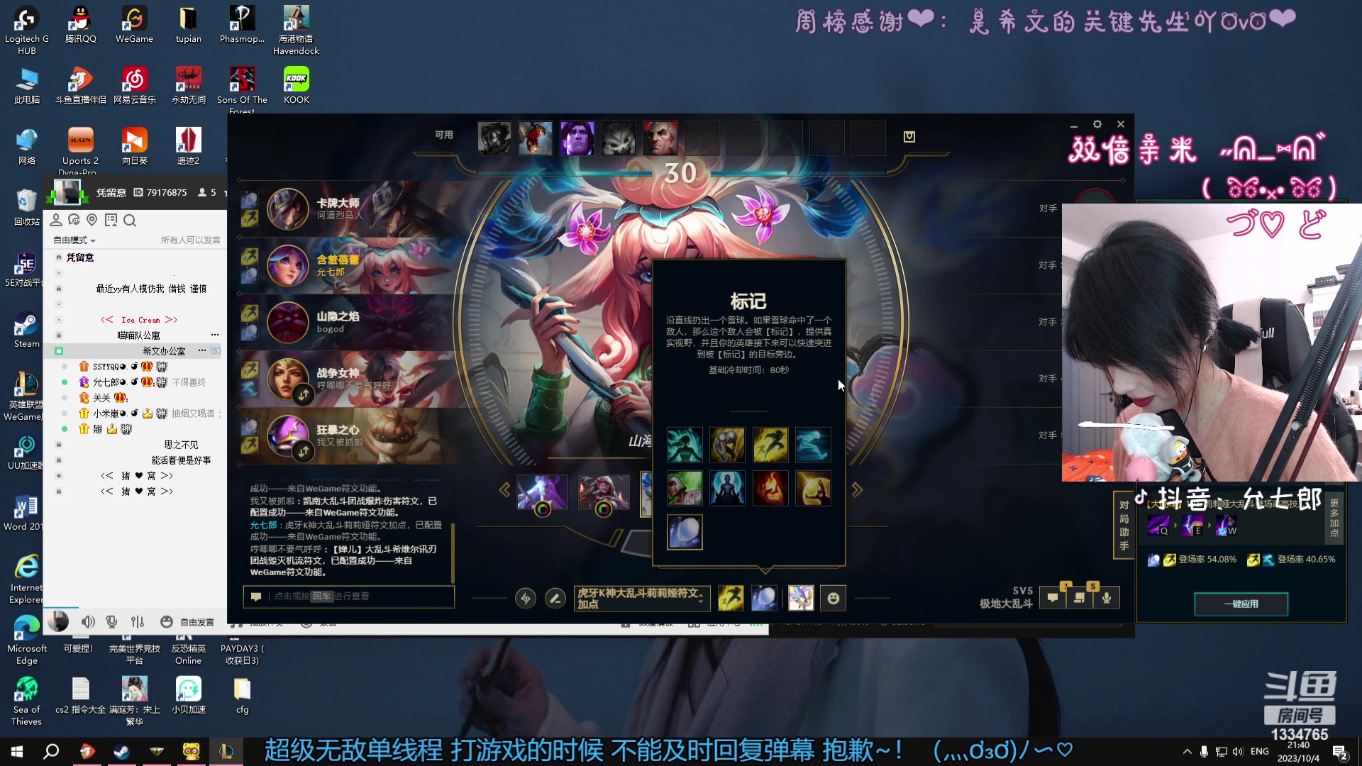 【2023-10-04 21点场】是希文吖丶：【双倍】小宝们晚上好~