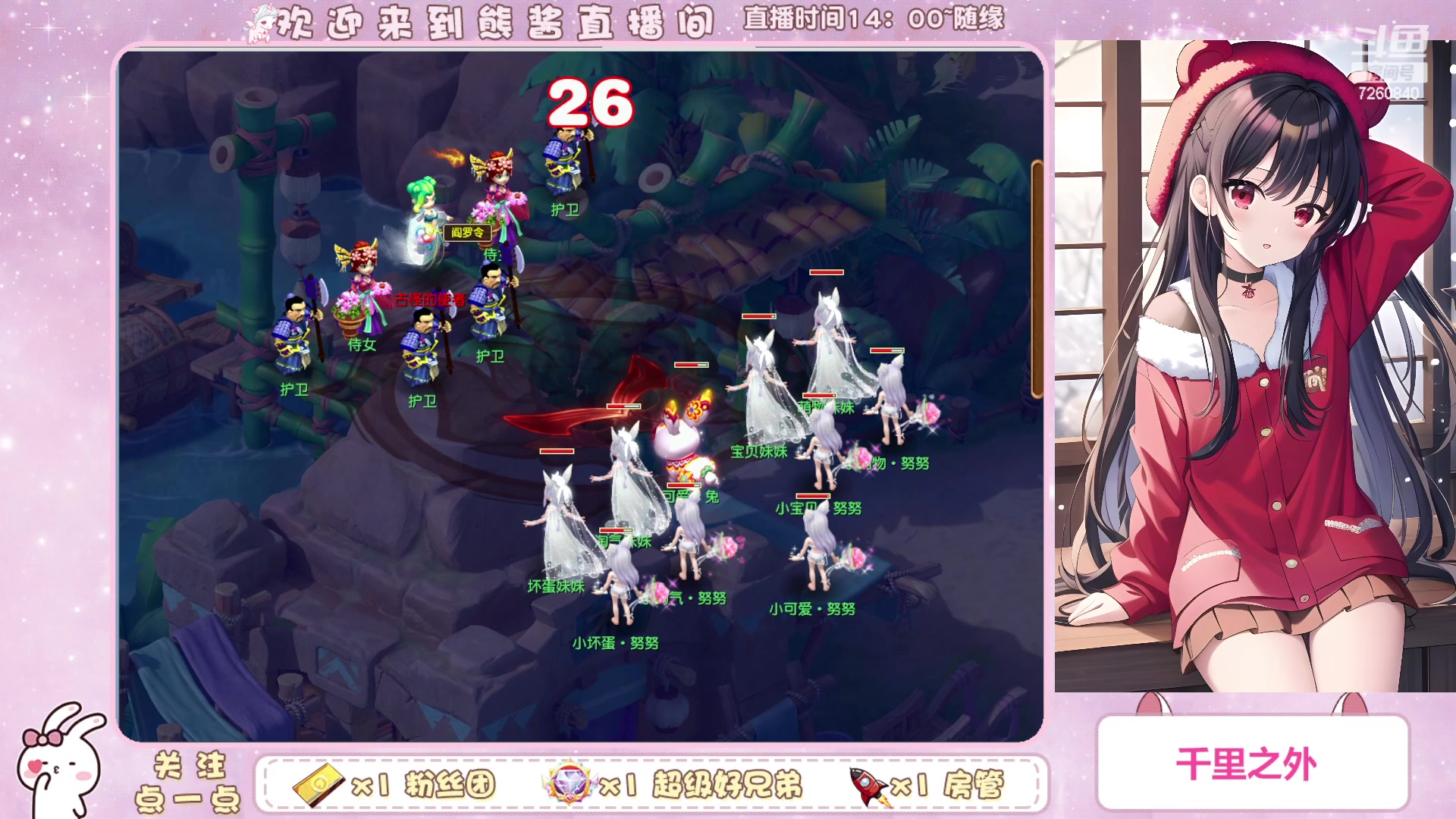 【2023-10-03 21点场】熊酱丶：新的一周又开始啦^_^