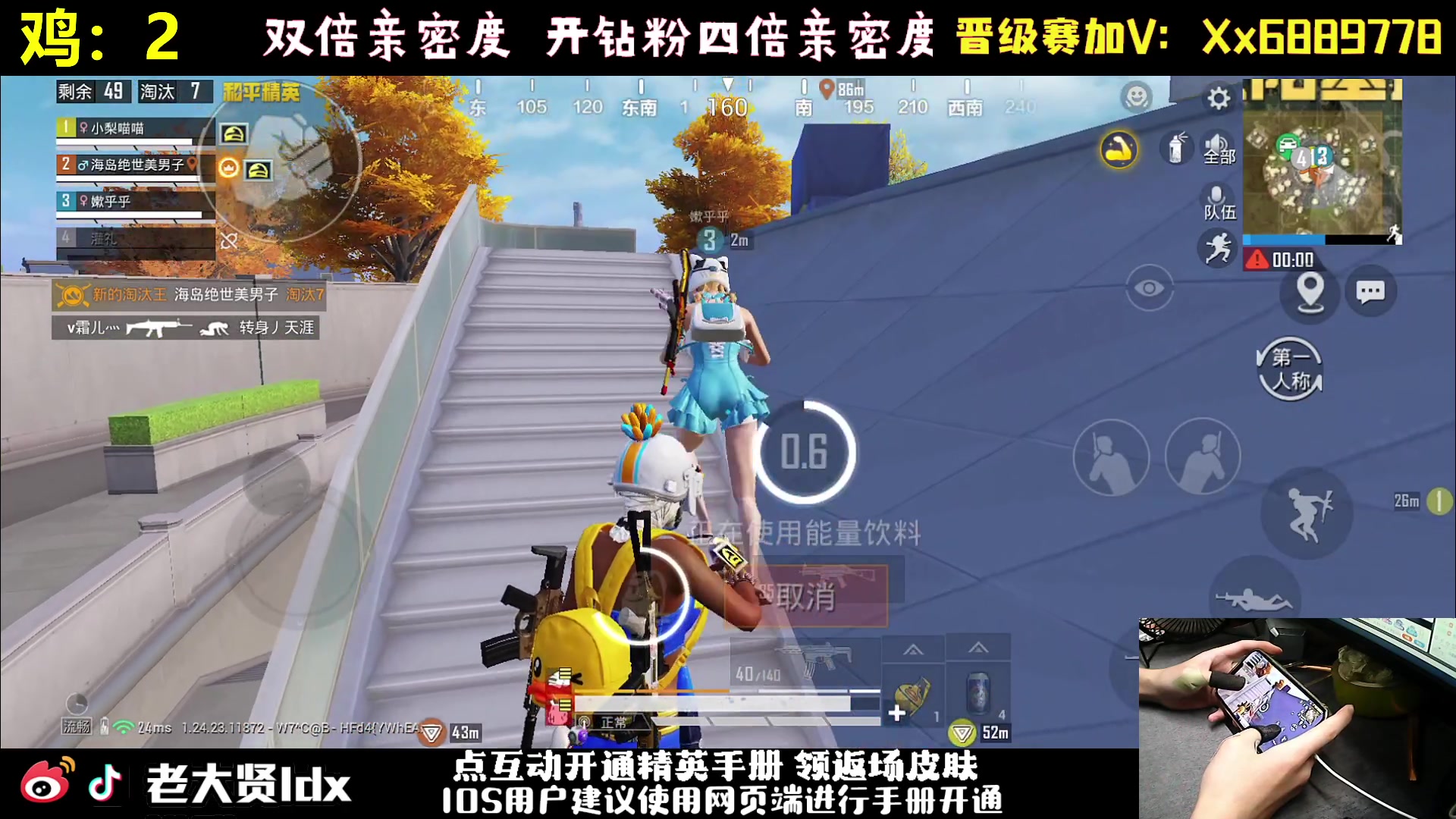 【2023-10-03 23点场】老大贤：猛男1v4：带你看遍海岛上的小姐姐