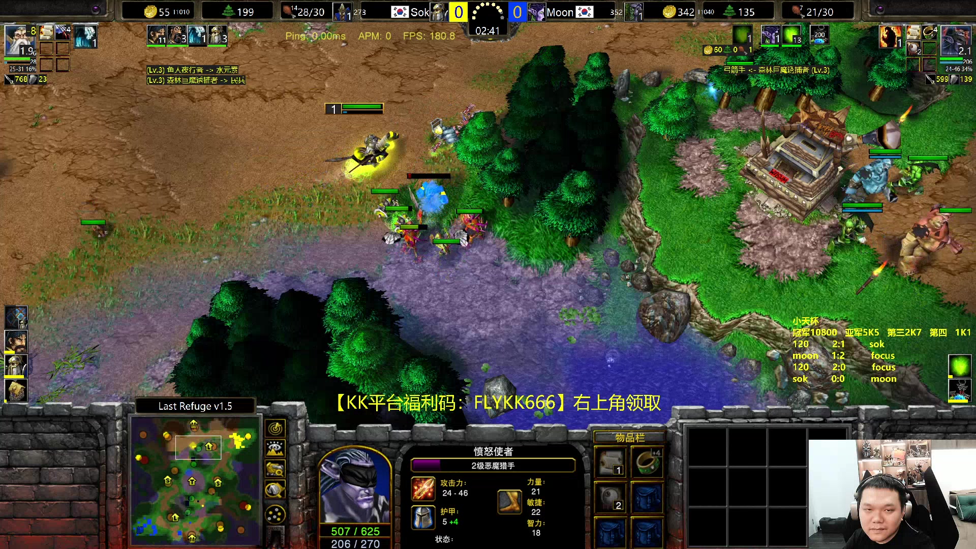 【2023-10-04 21点场】Flygogogogo：（直播）小天杯120 moon 毛  佛