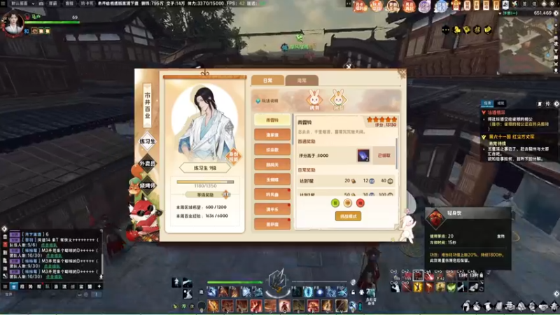 【2023-10-04 03点场】马户同学：赛季服⭐带萌新修罗⭐欢迎光临⭐全天直播⭐