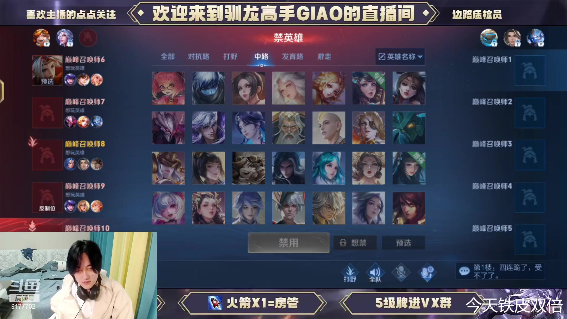 【2023-10-04 17点场】毛绒Giao：上到1500然后带粉！！