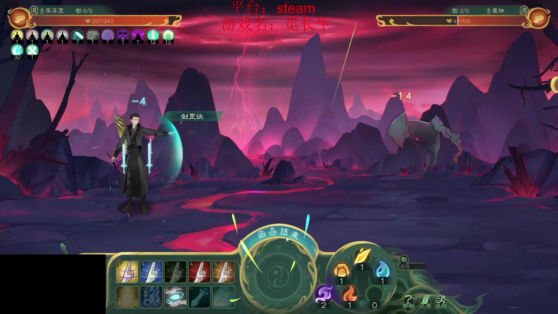 【2023-10-04 18点场】暴走的银剑君丶：银剑君：剑来！`