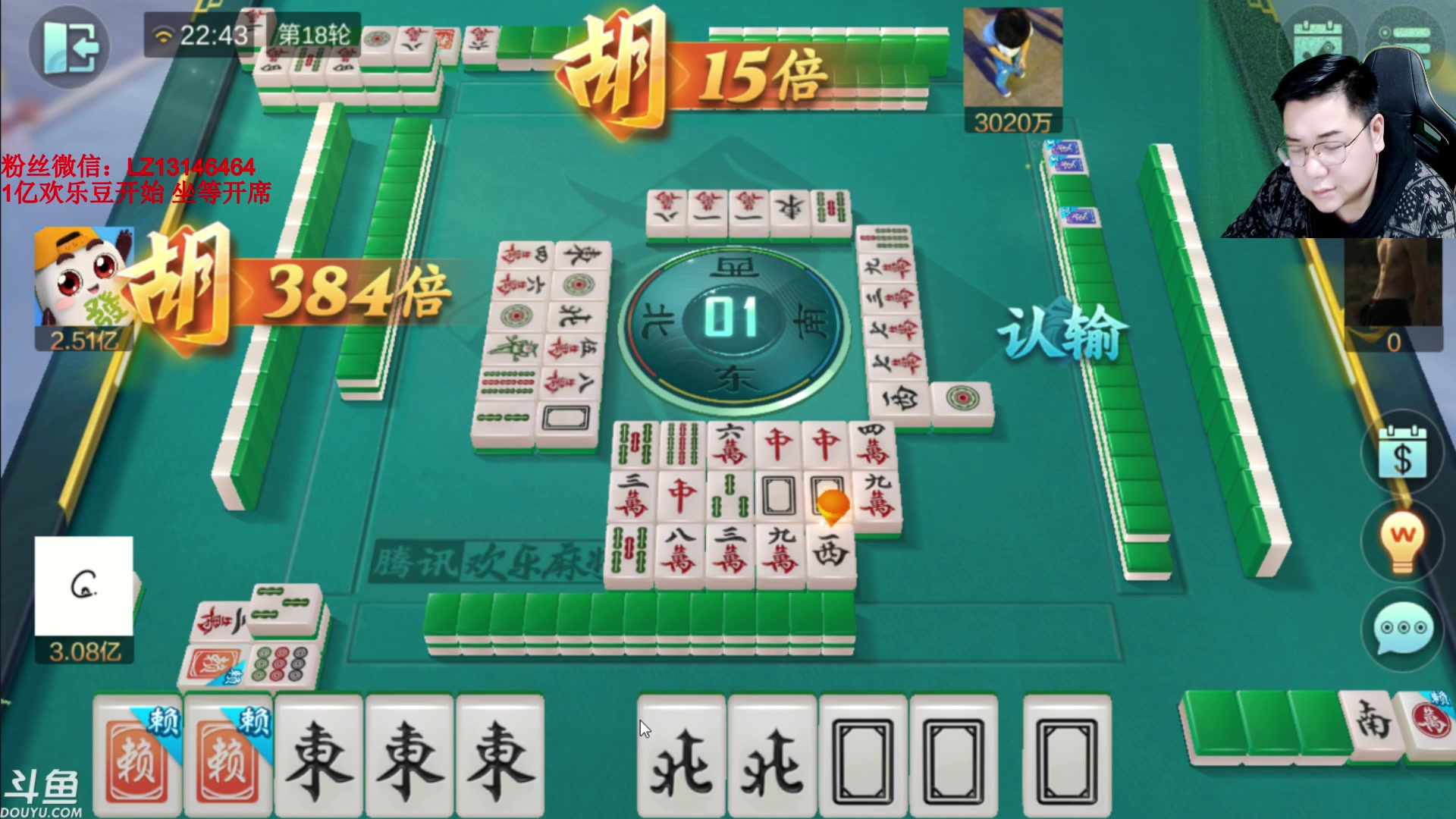 【2023-10-03 22点场】雷疯小叔：国庆假期期间都直播，再讲不努力就坎你！