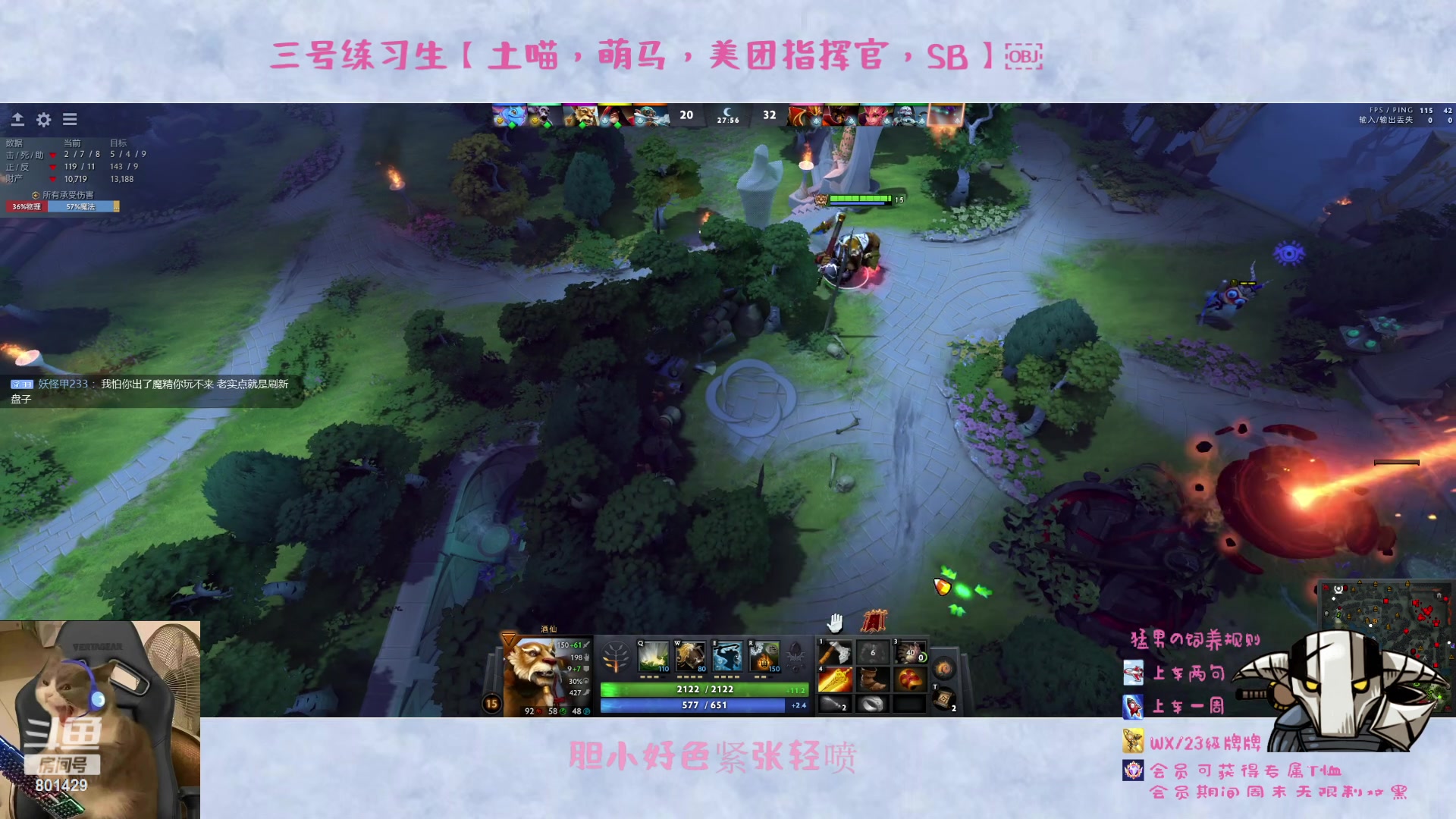 【2023-10-03 20点场】爆破鬼才佟湘玉：无责任青训队