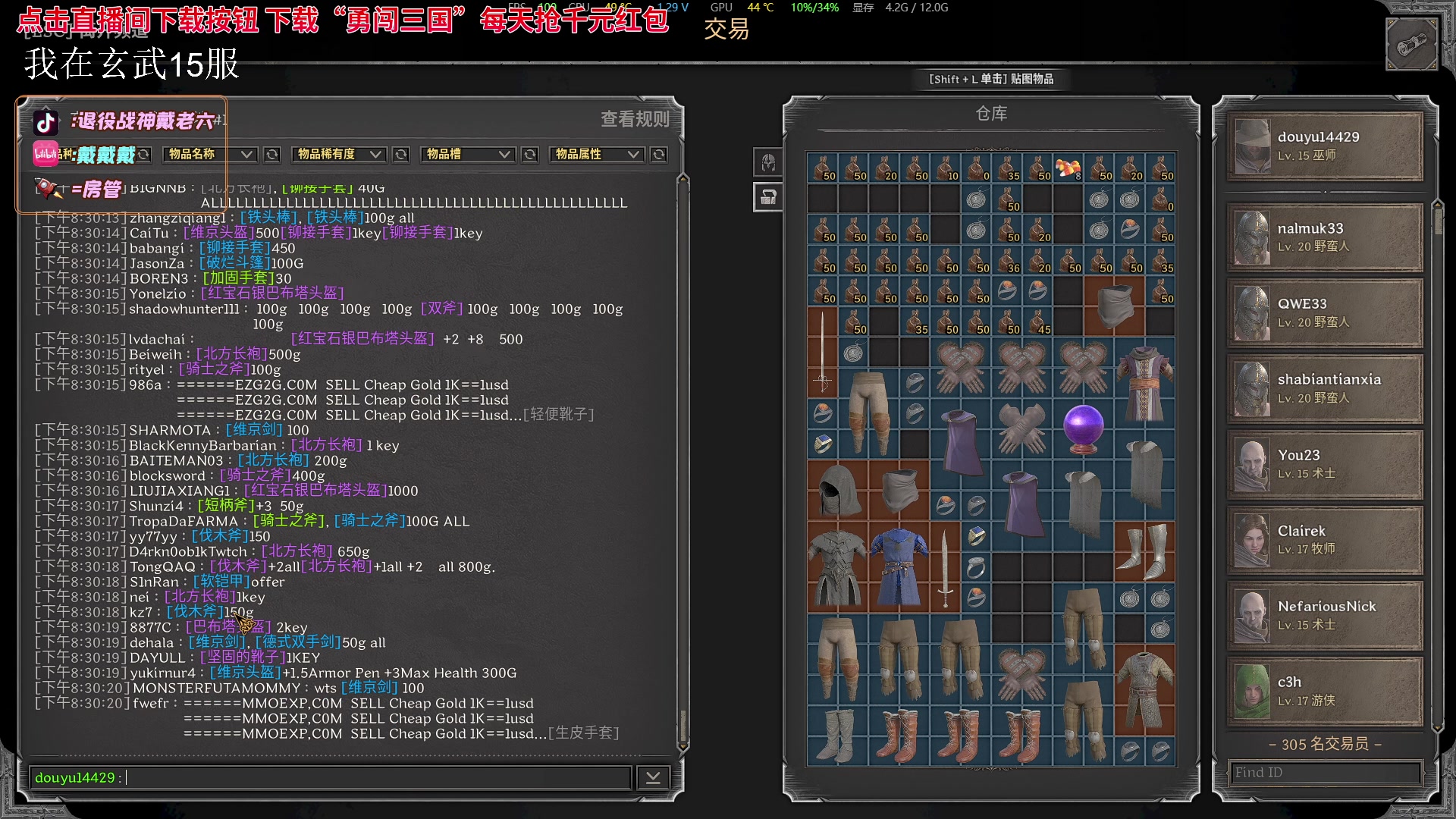 【2023-10-04 19点场】戴老六：血魔法战士