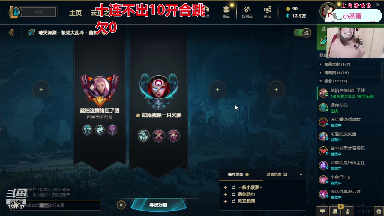 【2023-10-03 20点场】哦呦orz：【小奶团】国庆天天乐