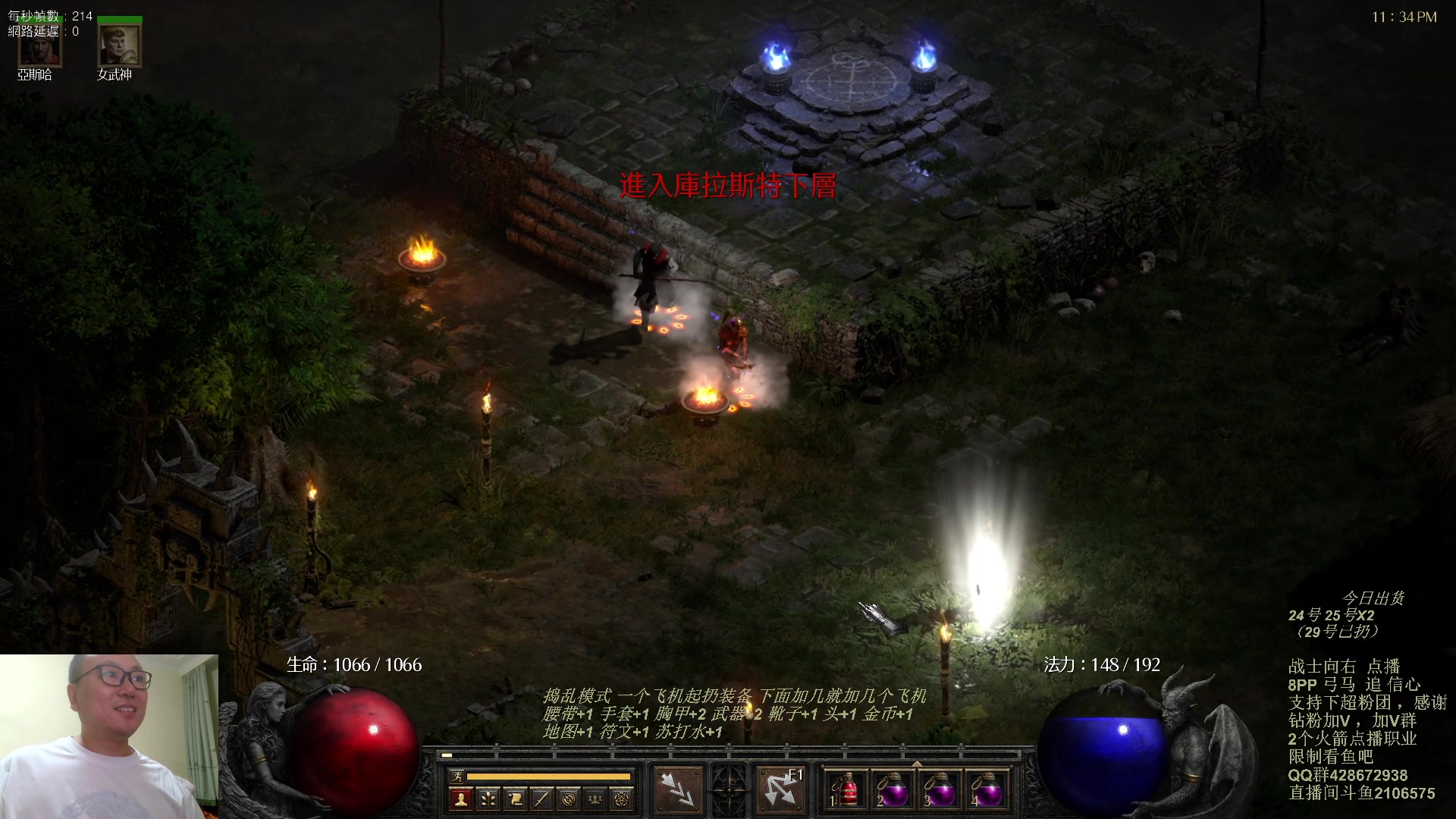 【2023-10-03 22点场】英雄吕布：暗黑 专家8PP弓马开荒 今天双倍粉丝牌