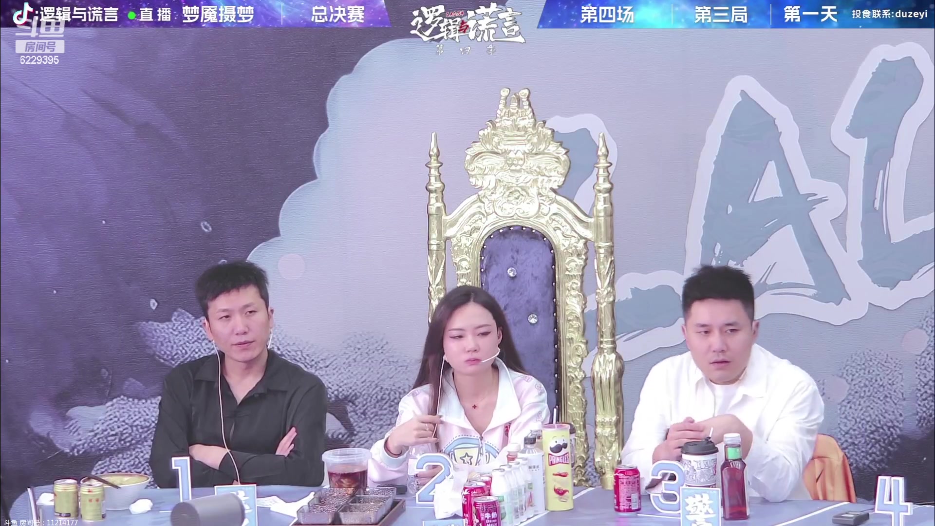 【2023-10-3 20点场】见清king:LAL总决赛，八道起步20分！雄起！