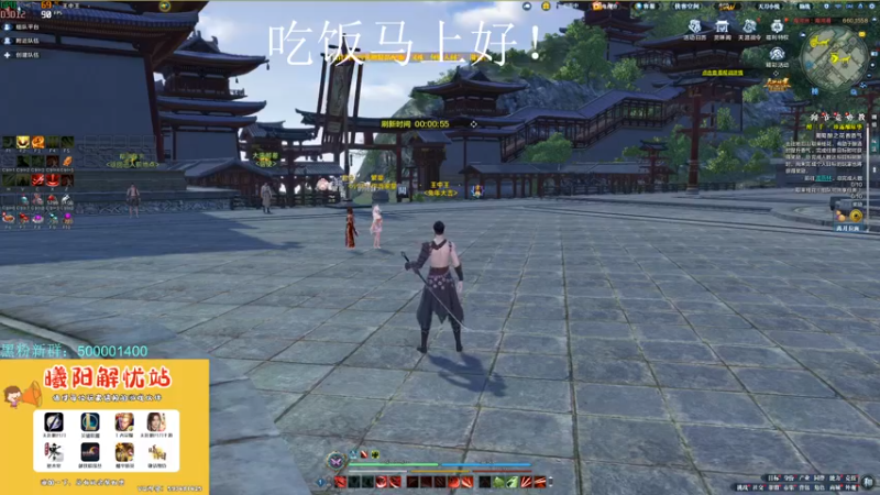 【2023-10-02 12点场】燕徊硯：【双倍亲密】混王之王！