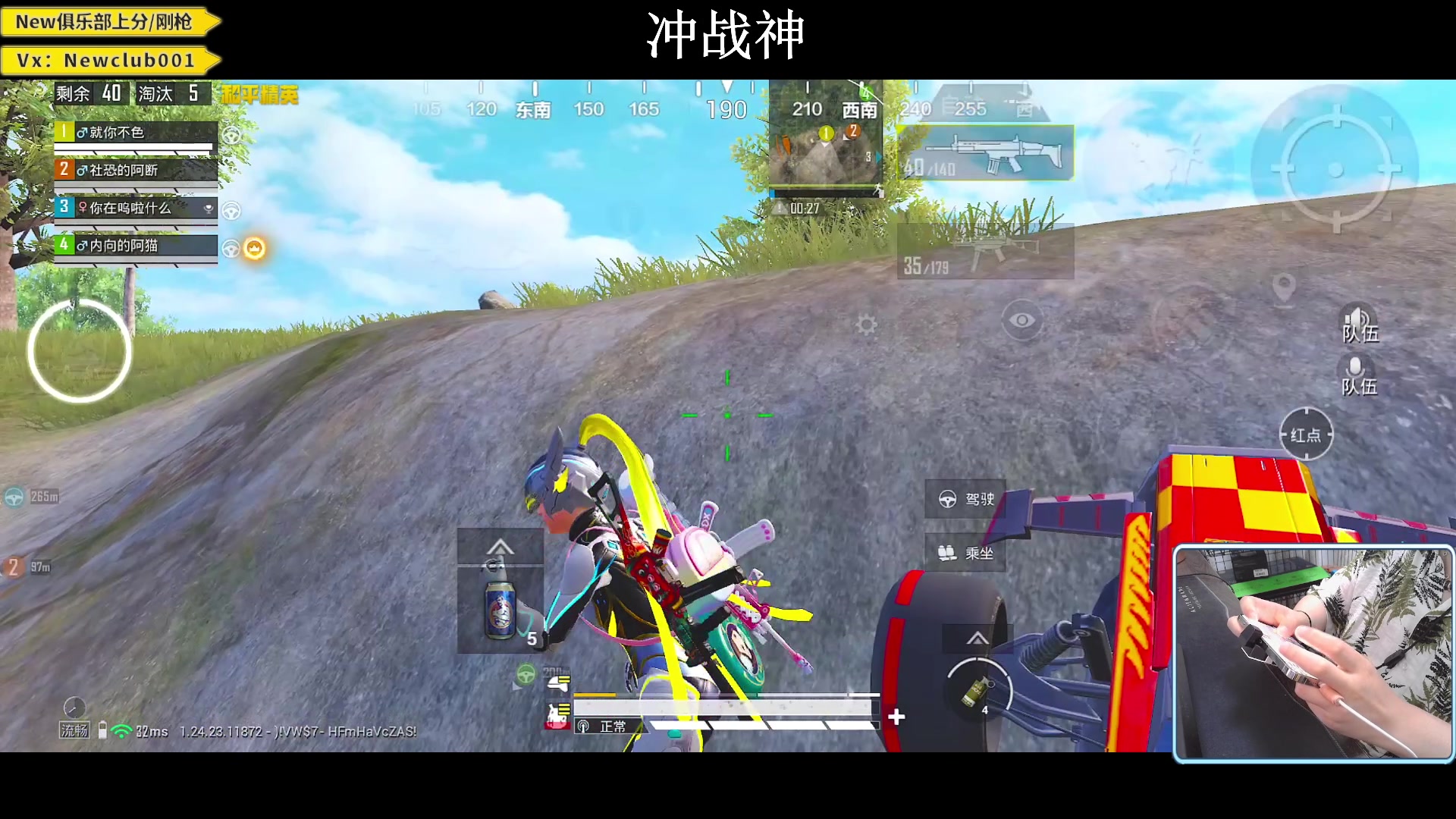 【2023-10-04 18点场】小妖洋：【究极红点 猛攻战神】