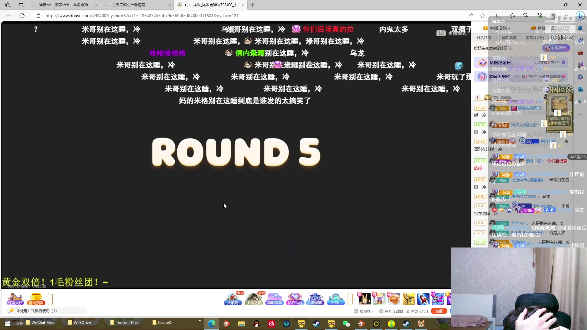 【2023-10-04 00点场】冲酱ccc：（双倍）国庆节快乐~0.1元粉丝牌~