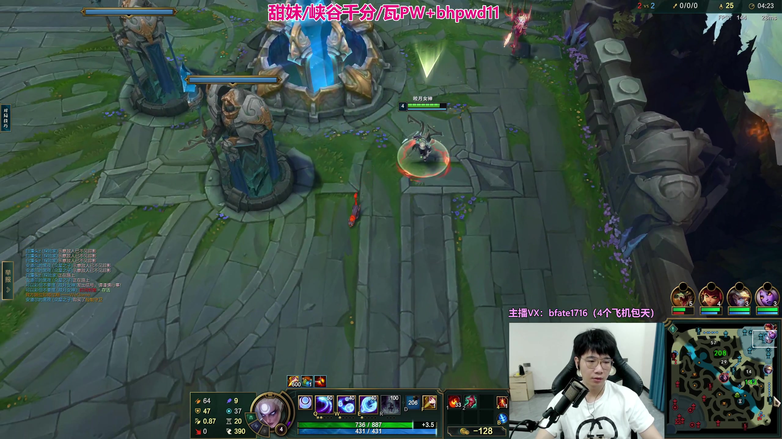 【2023-10-03 22点场】谭永康Bfate丶：第一黛安娜!