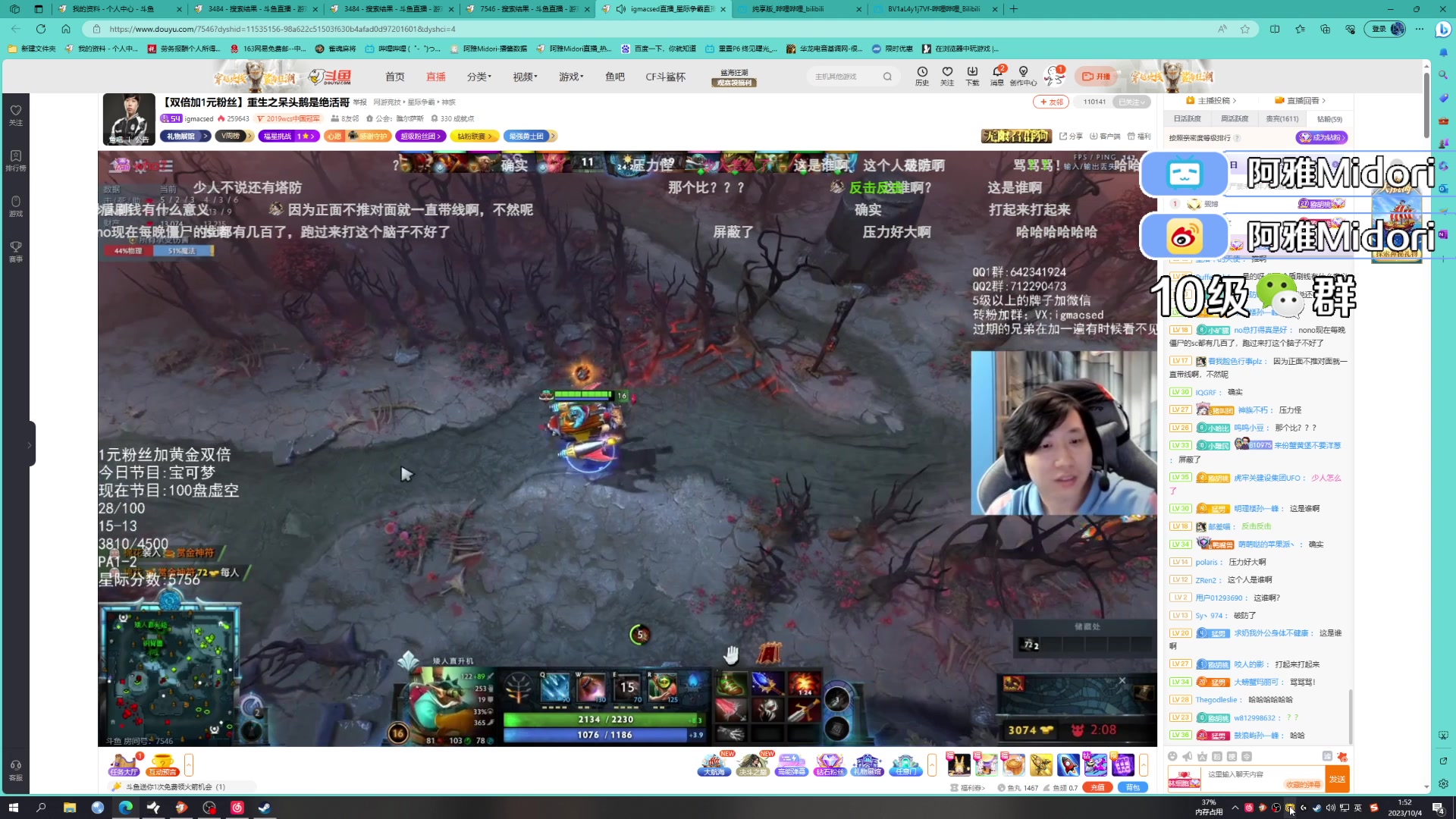 【2023-10-04 01点场】阿雅Midori：升牌子的都是我宝贝