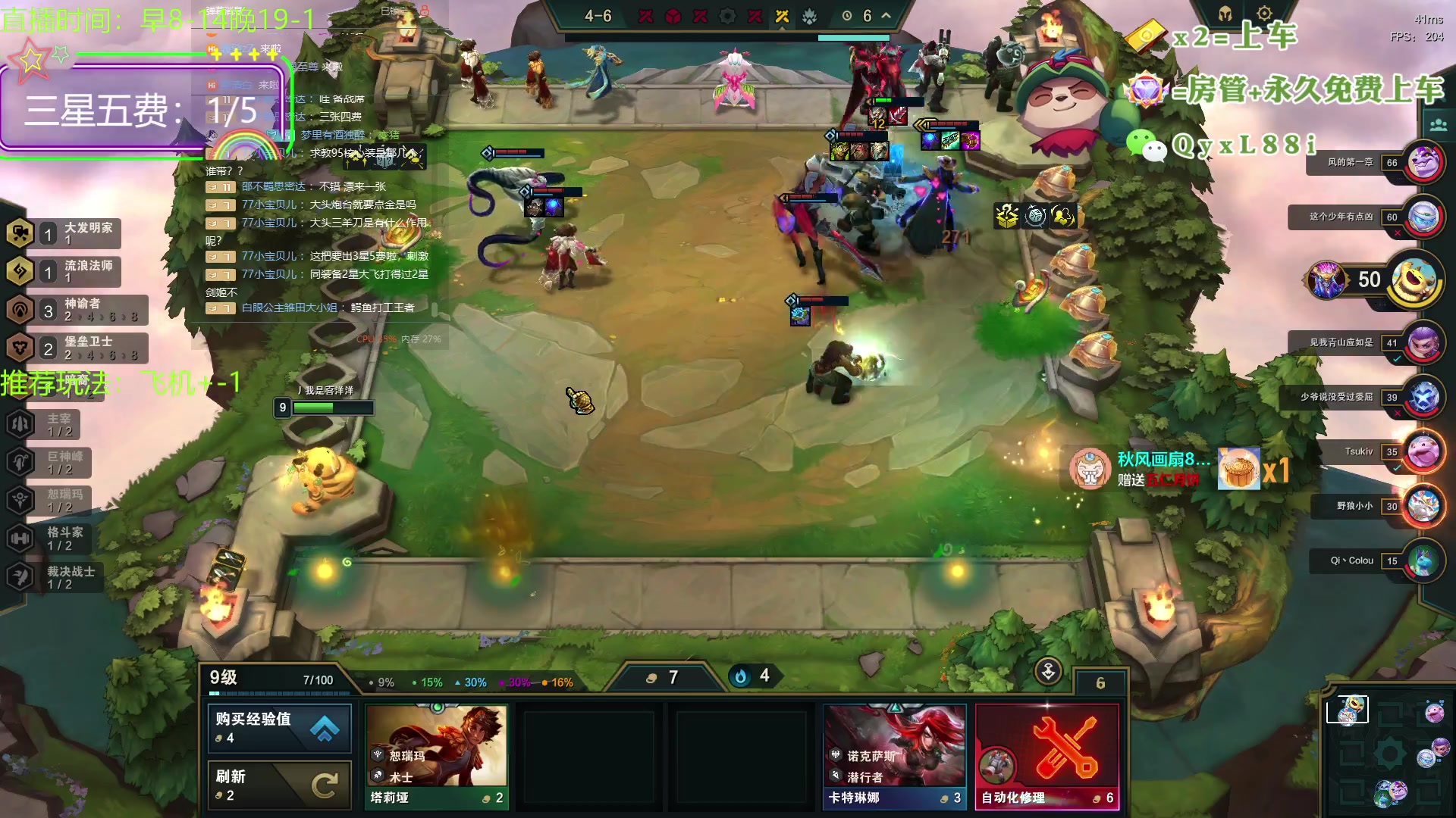 【2023-10-04 12点场】晴天QyxL：晴天：云顶的尽头是九五