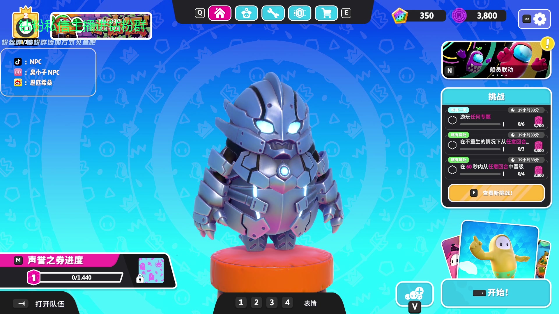 【2023-10-03 21点场】金甲EzNpc：真男人无所畏惧