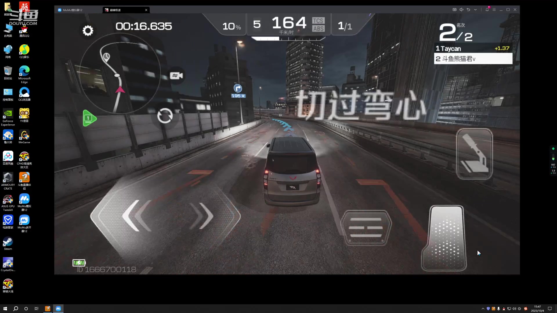 【2023-10-04 15点场】白鲨熊猫君：荣耀枪王/秒上号/极速上分~@