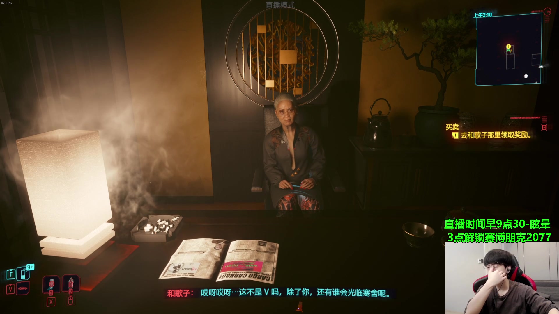 【2023-10-04 15点场】普朗东丷：【直播】备战云巅进来指点！