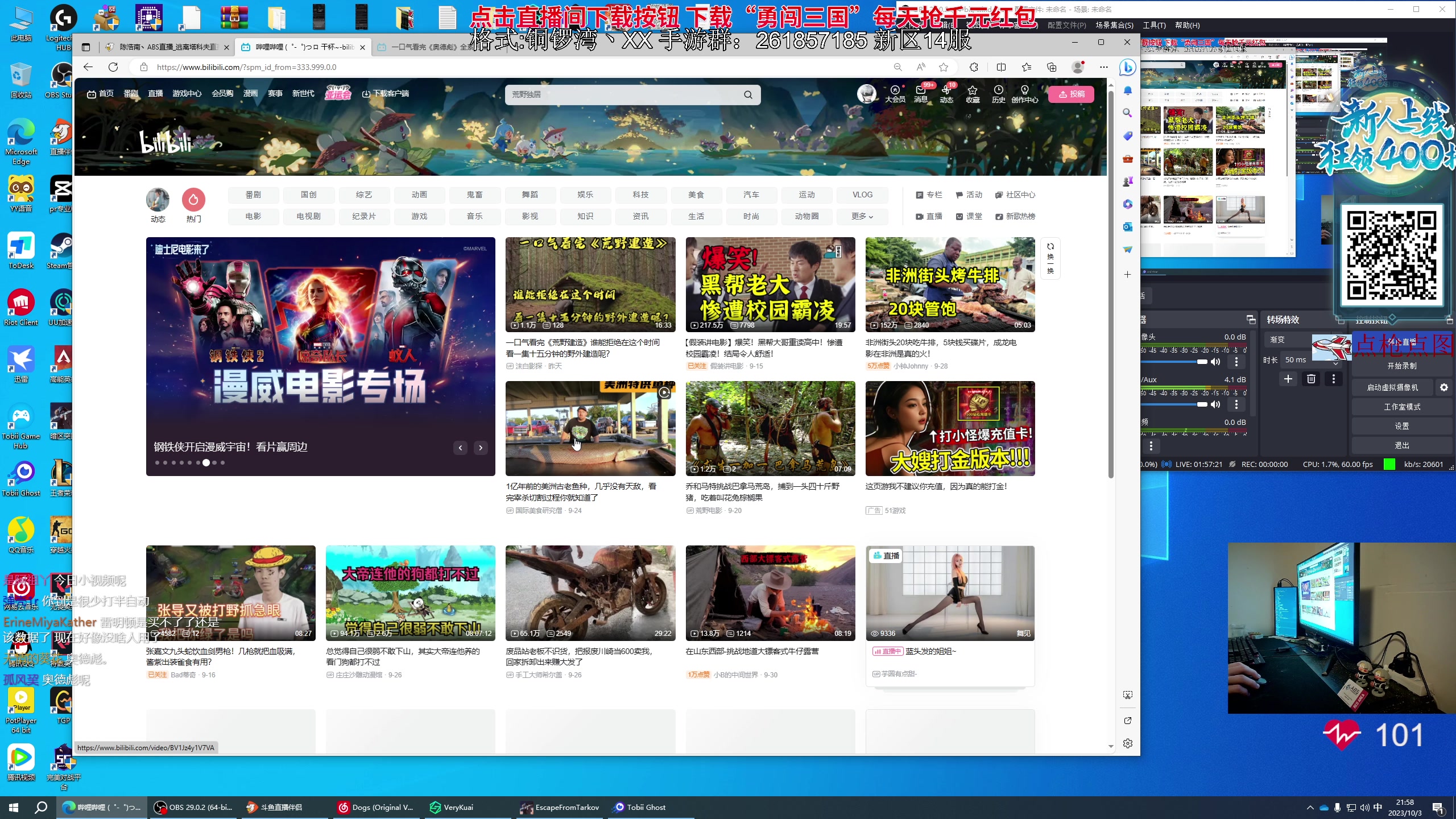 【2023-10-03 21点场】陈浩南丶ABS：最硬核的射击游戏！