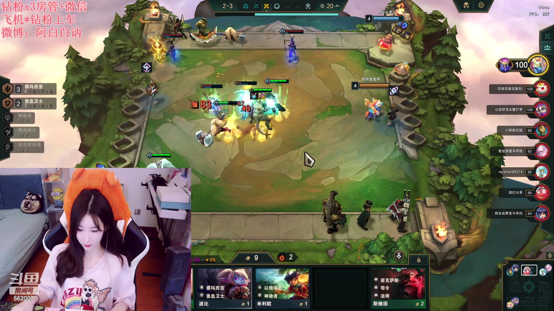 【2023-10-04 15点场】白菇凉：阿白白：艾欧尼亚有车位哟