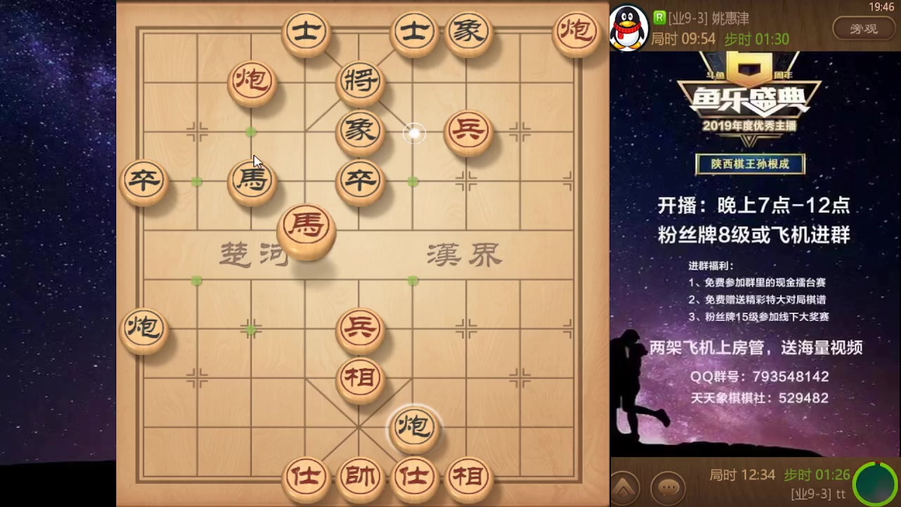 【2023-10-04 19点场】日月轮回888：特级教练巅峰对决！