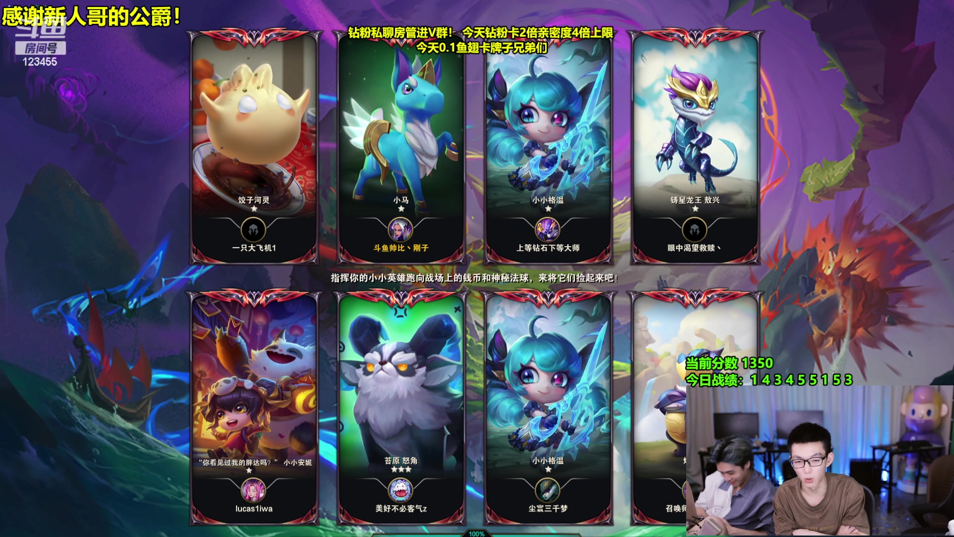 【2023-10-04 05点场】南波儿大魔王丶：黄金家族虚空鱼上线了！养蛋人！