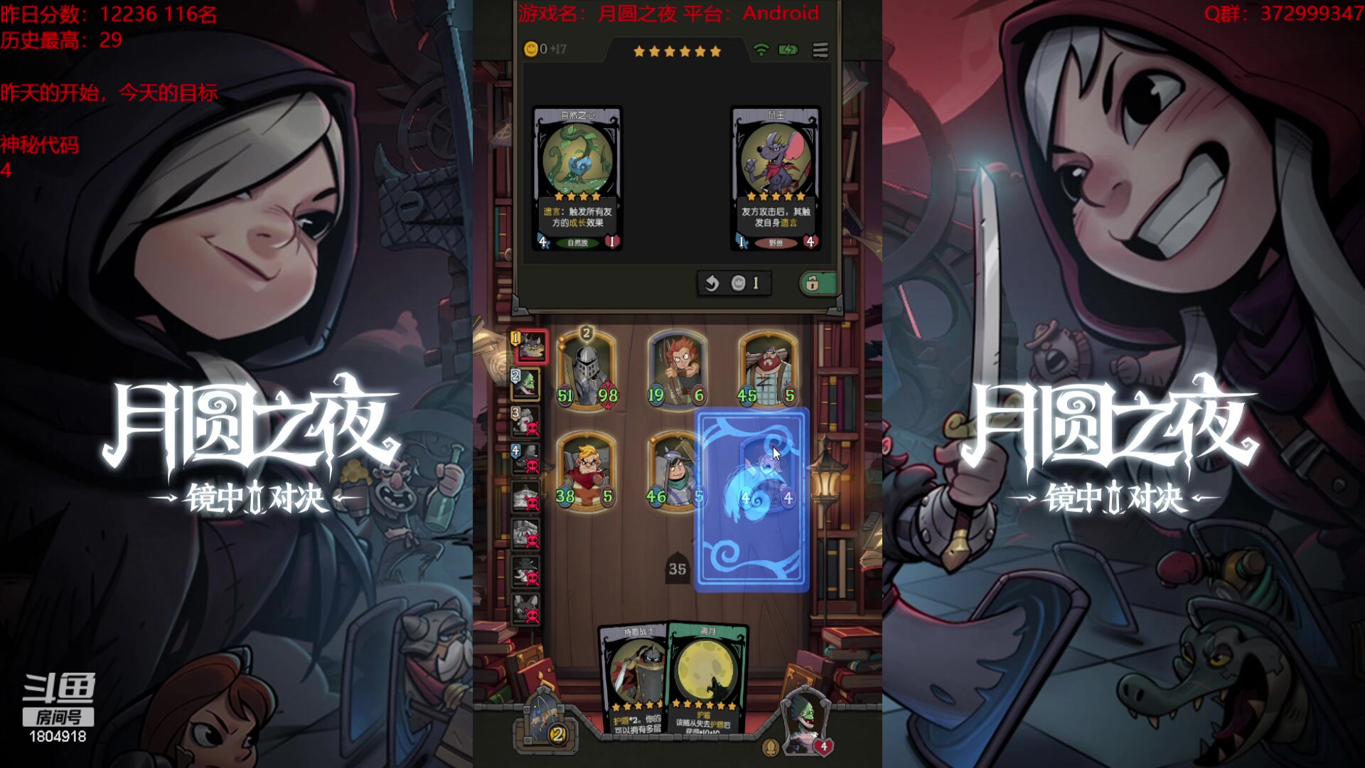 【2023-10-03 15点场】羊驼不知怎么咩：【羊驼】月圆，启动！
